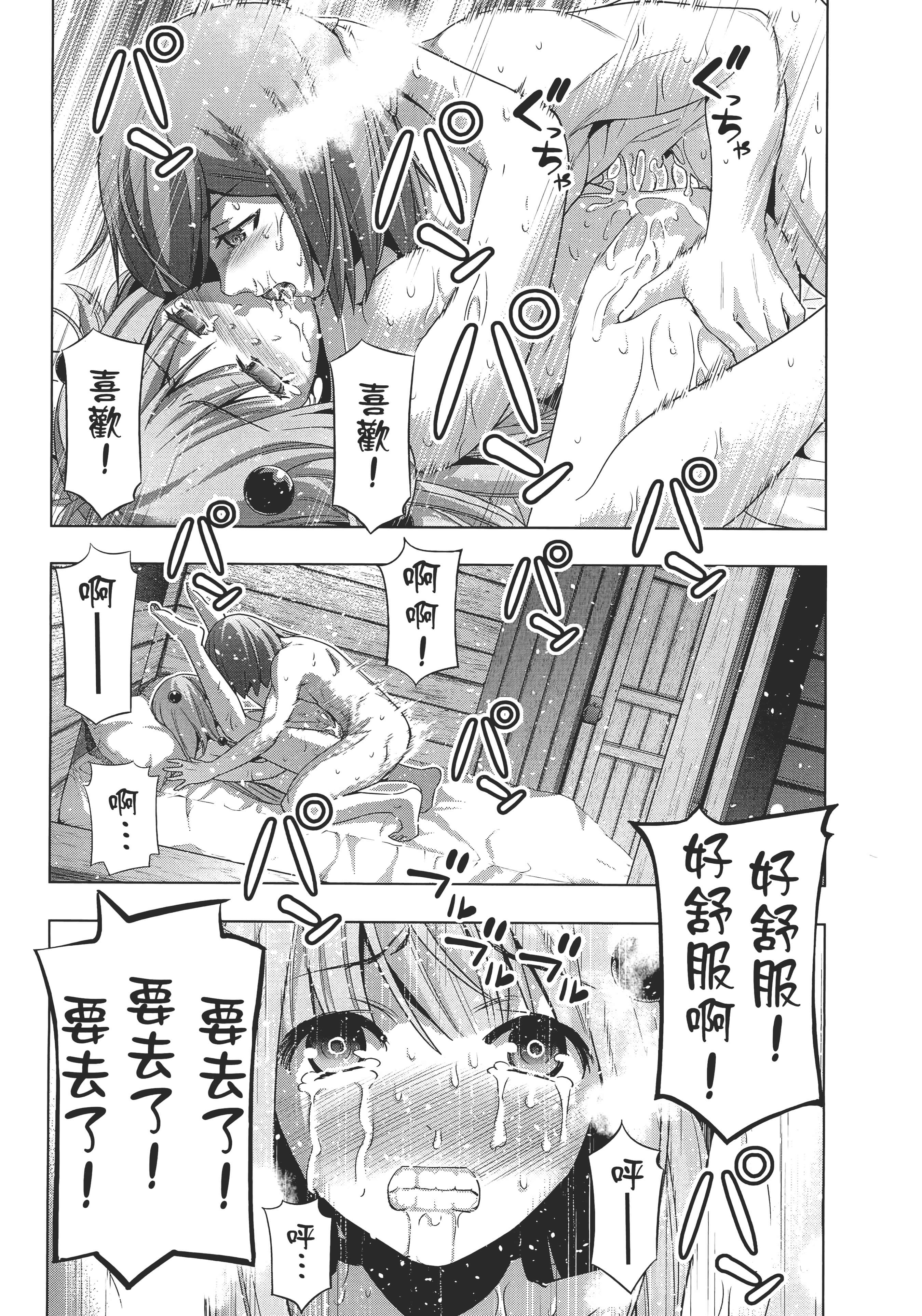 第 39 页