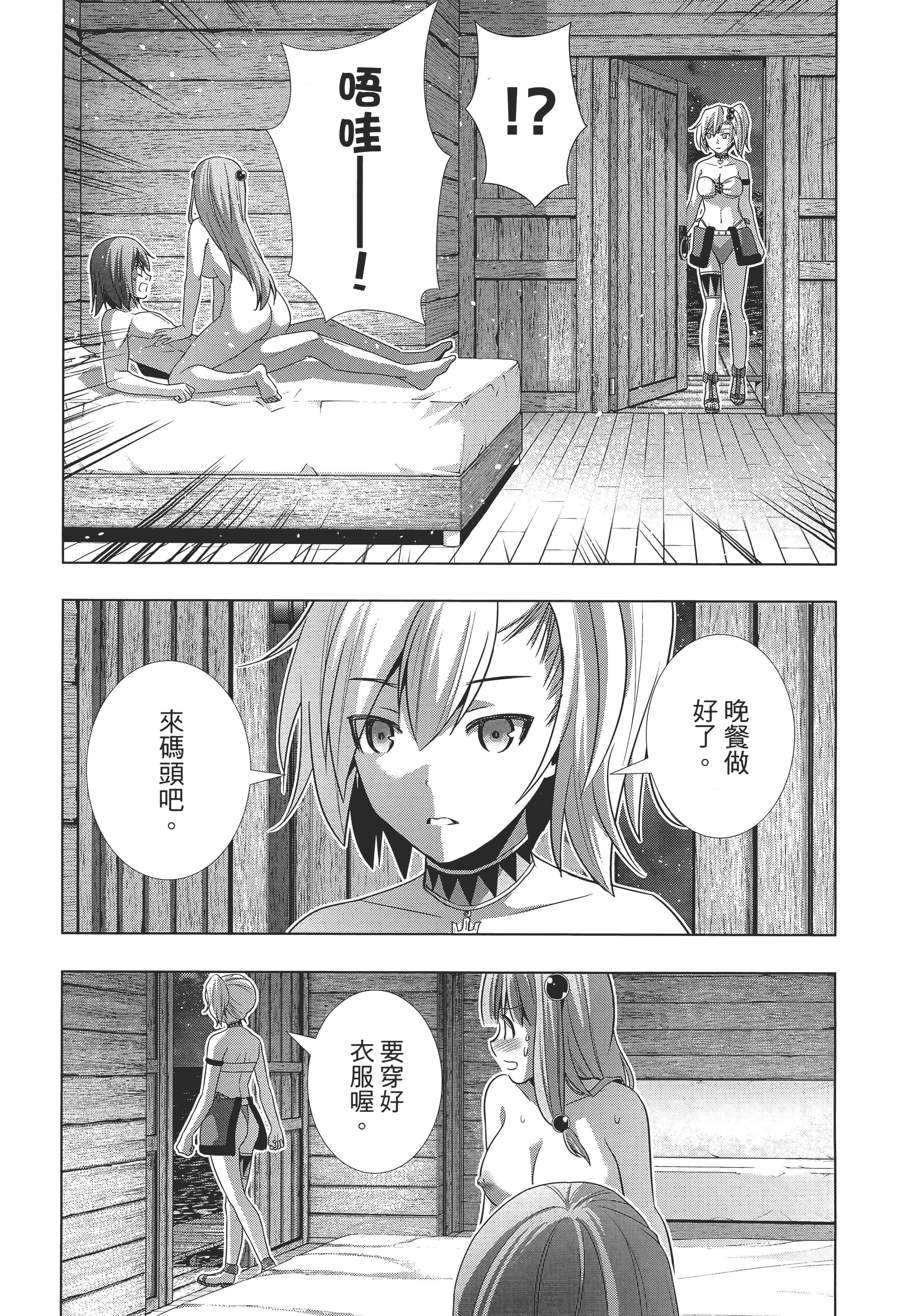 第 43 页
