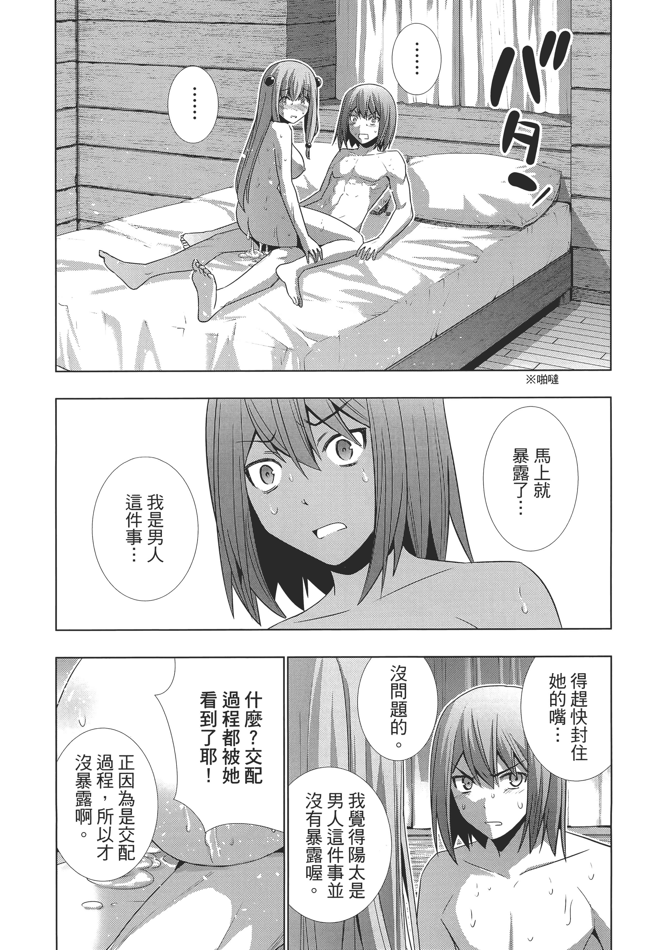 第 44 页