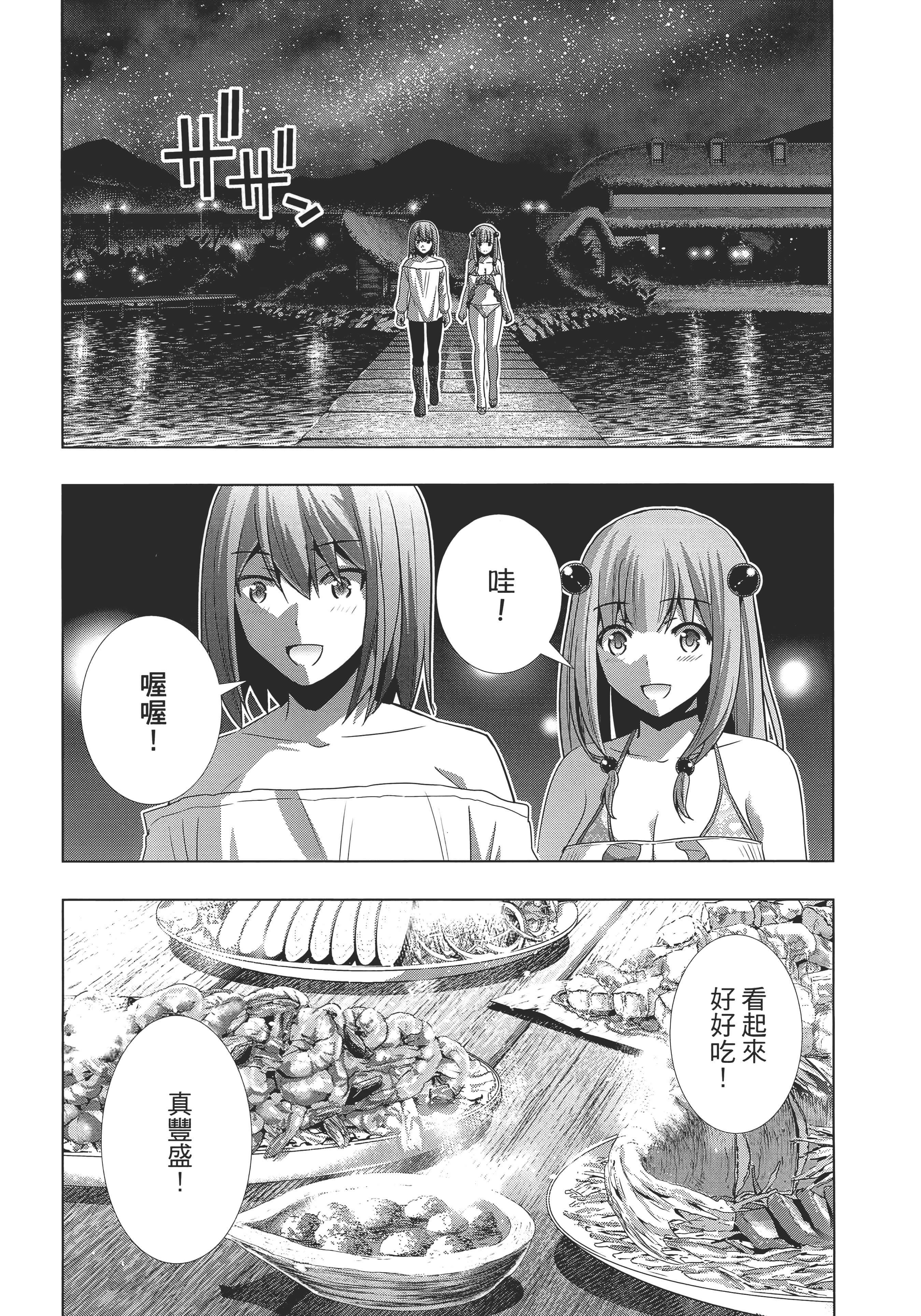 第 47 页