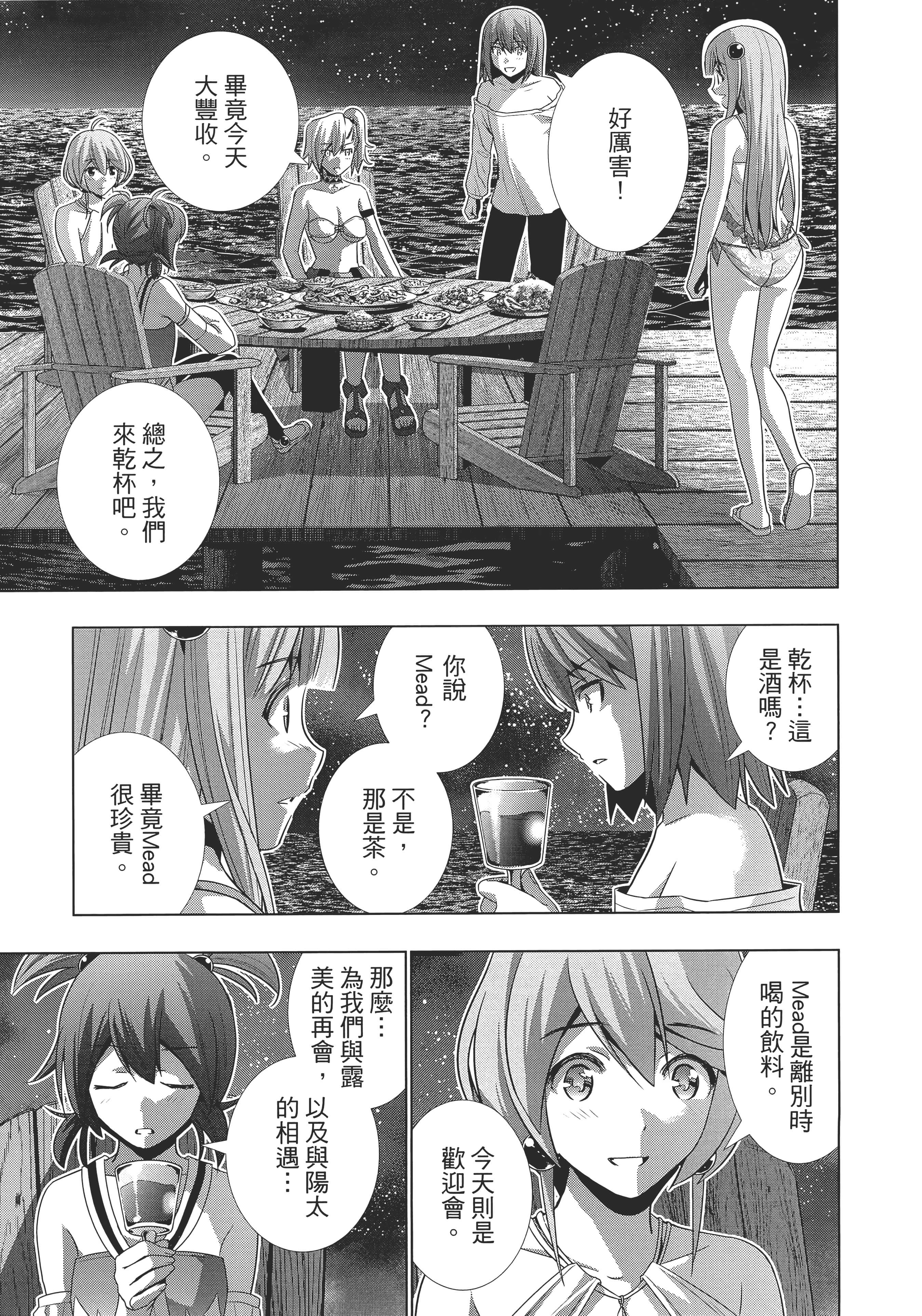 第 48 页