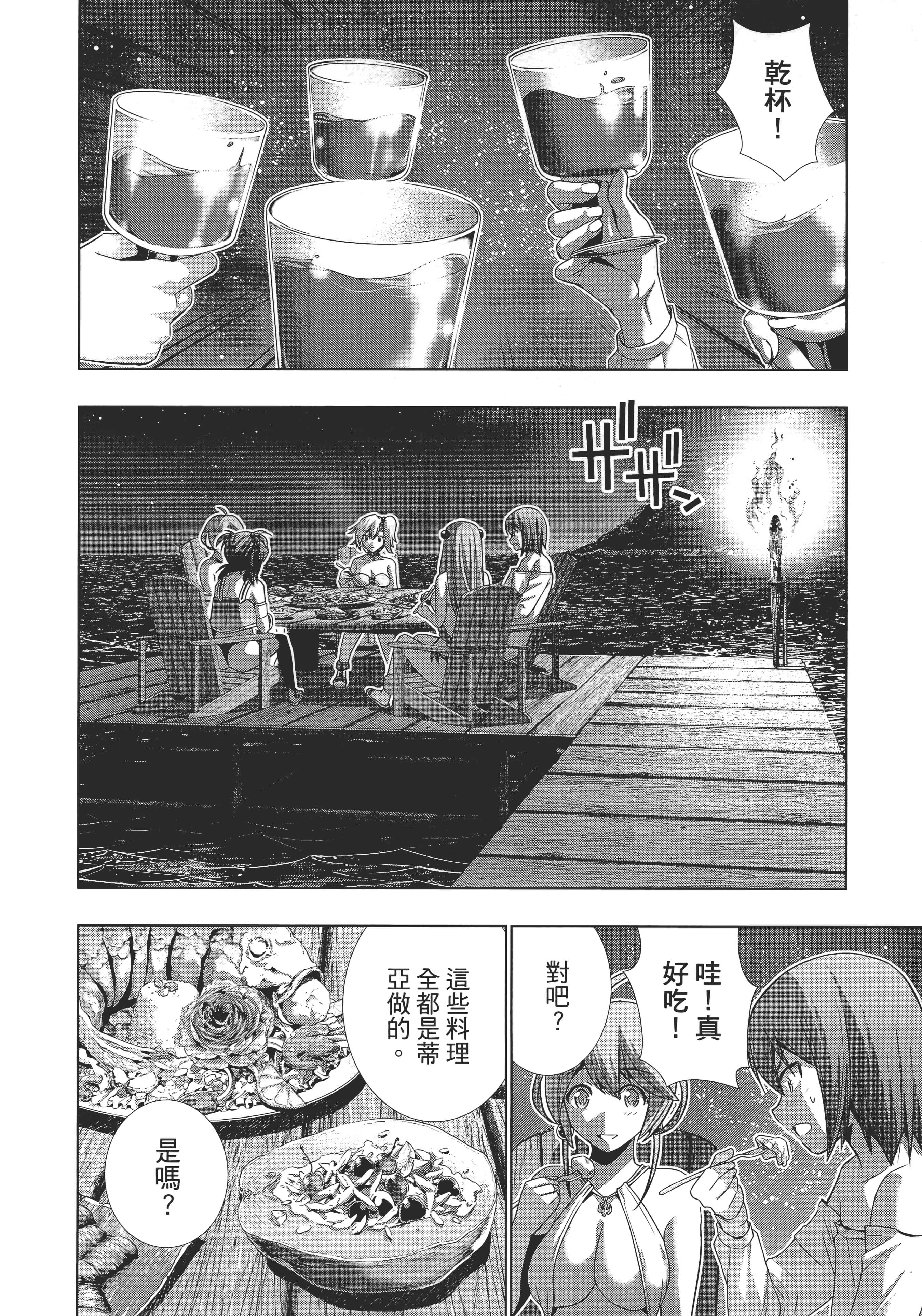 第 49 页