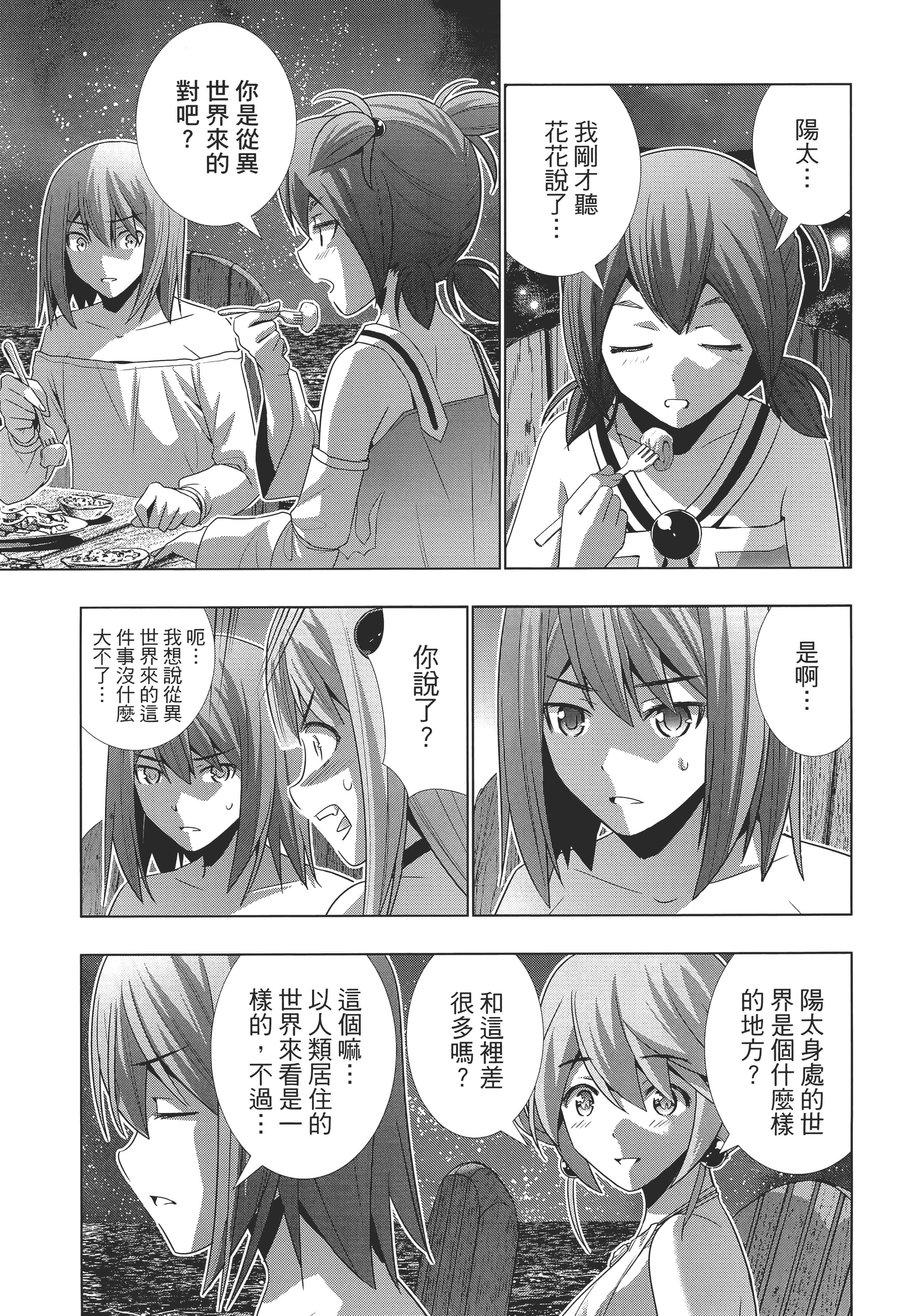 第 52 页
