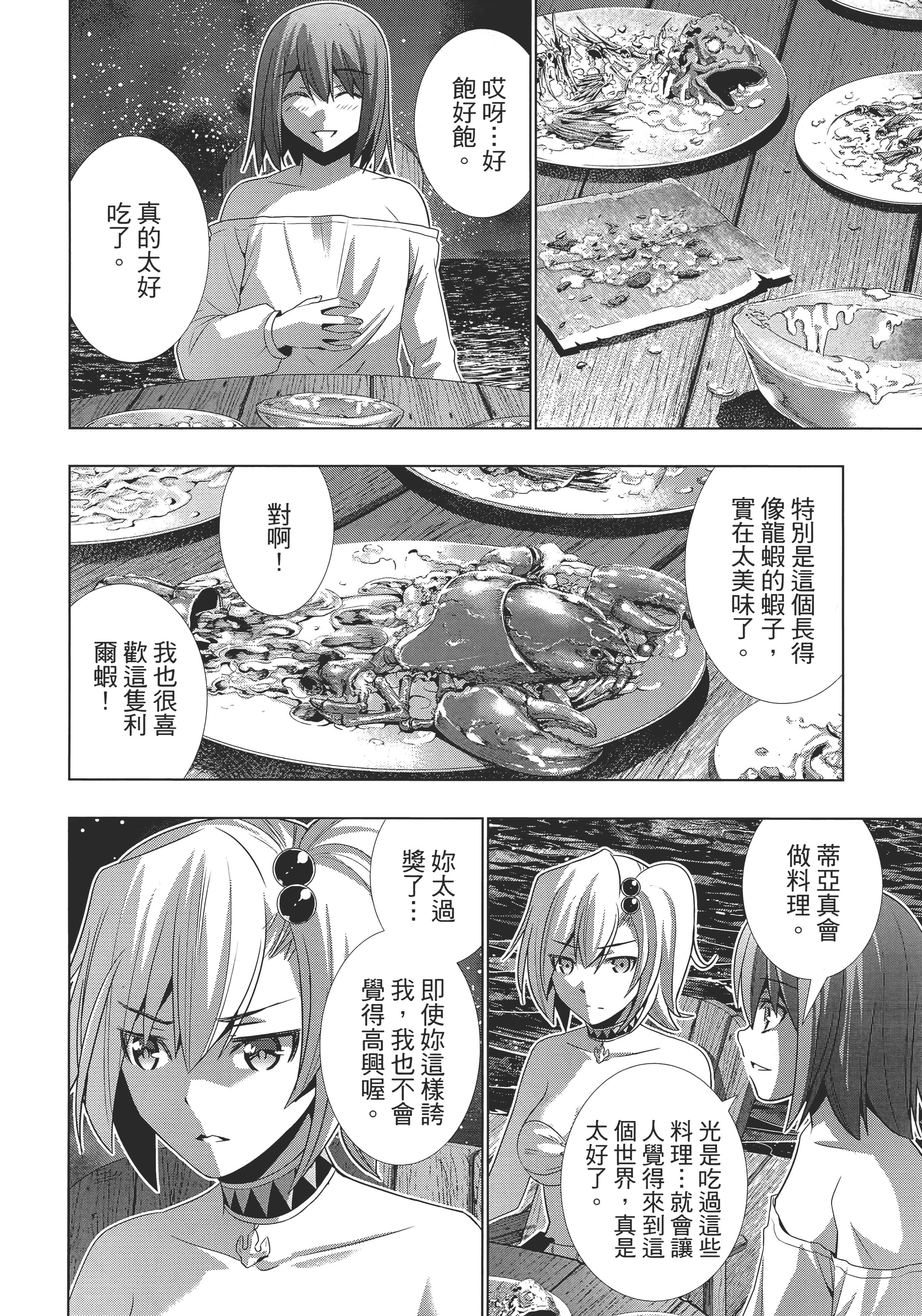 第 55 页