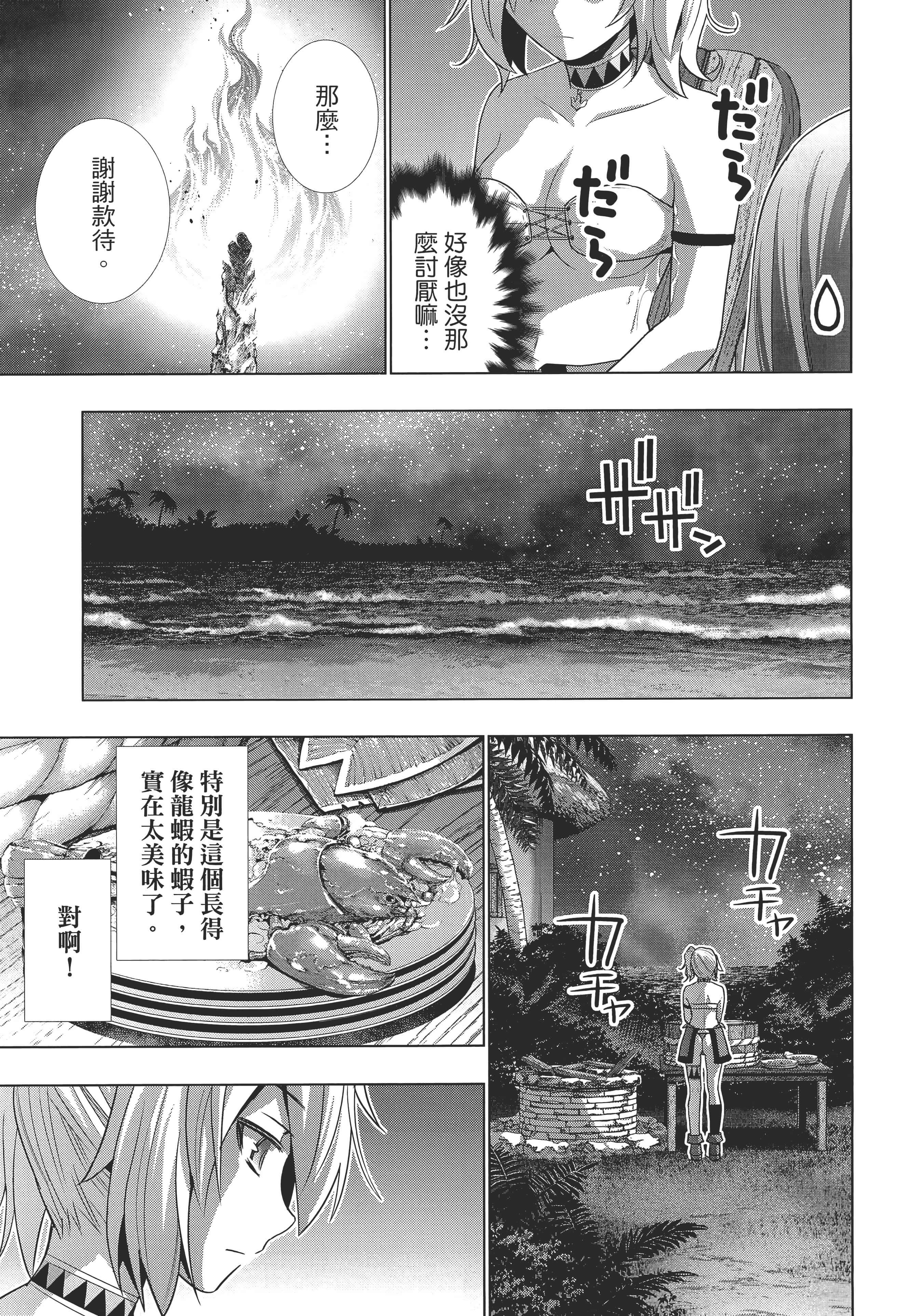 第 56 页