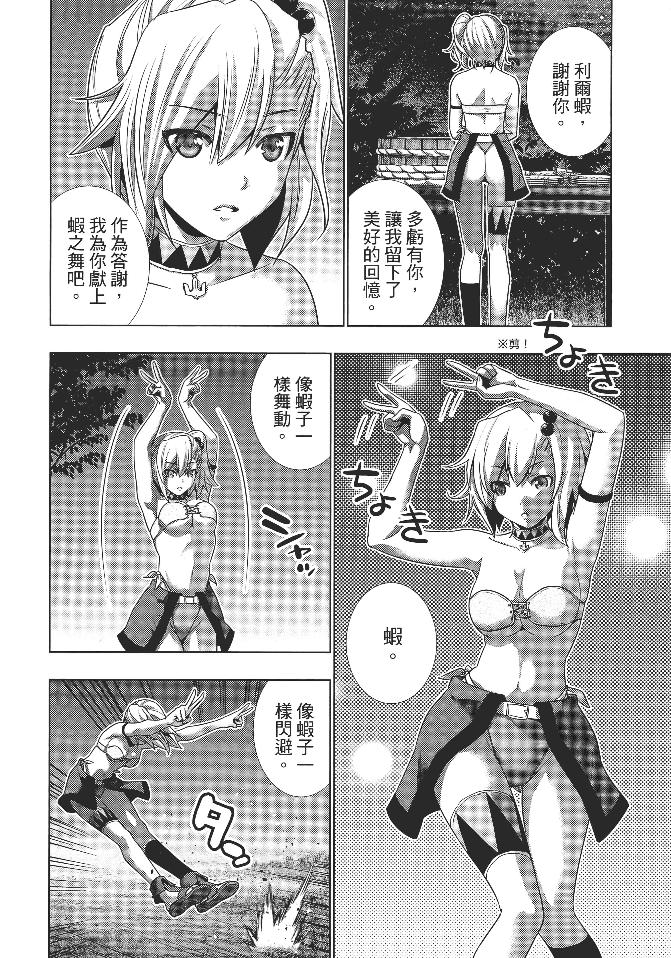 第 57 页