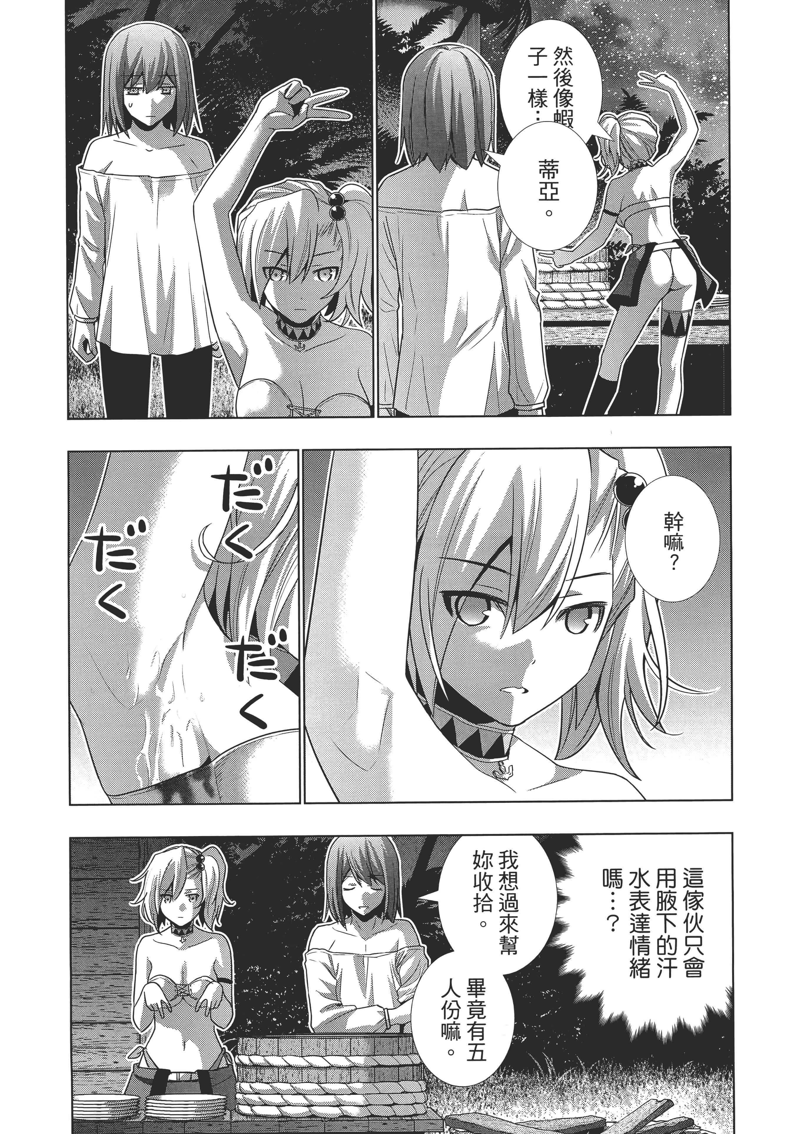 第 58 页