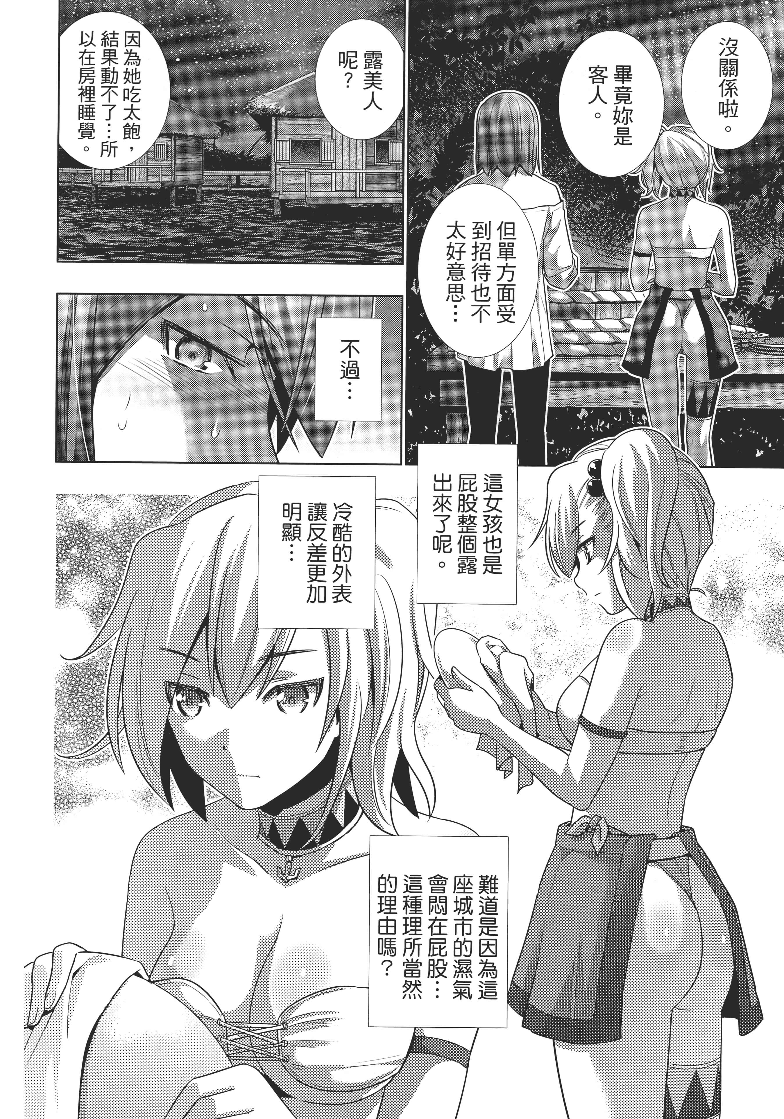 第 59 页