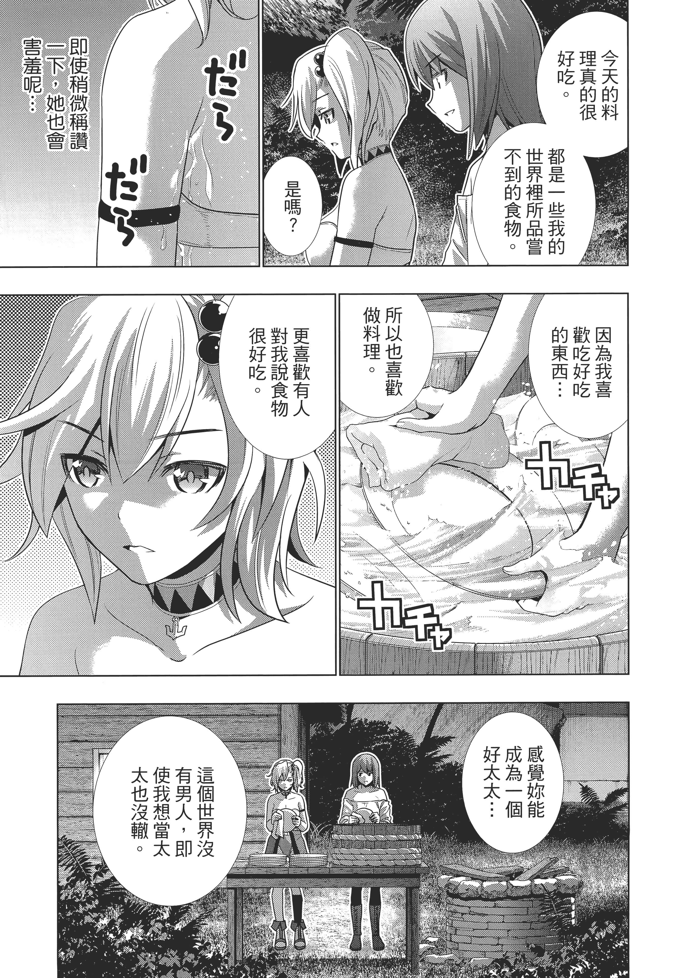 第 60 页