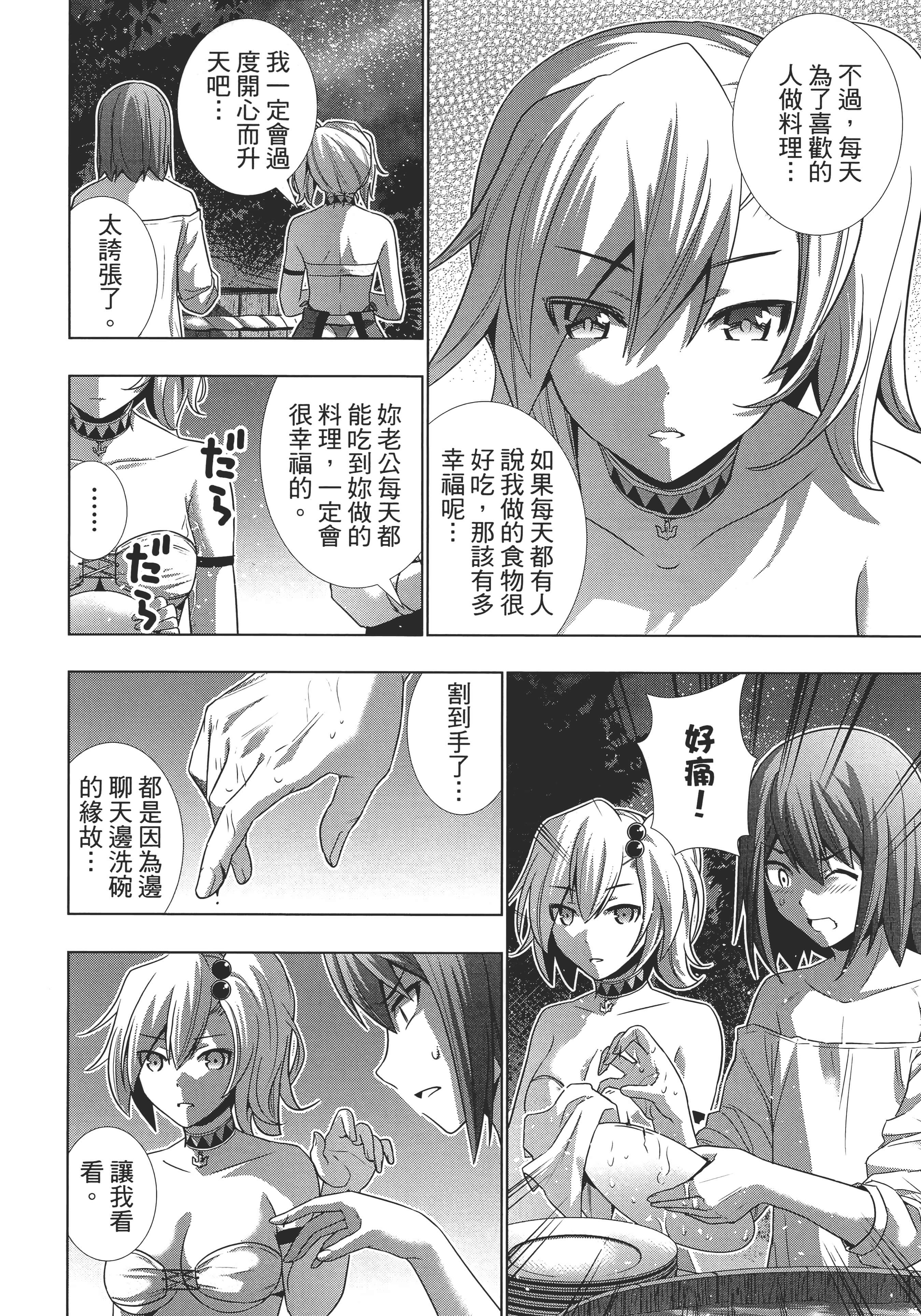 第 61 页