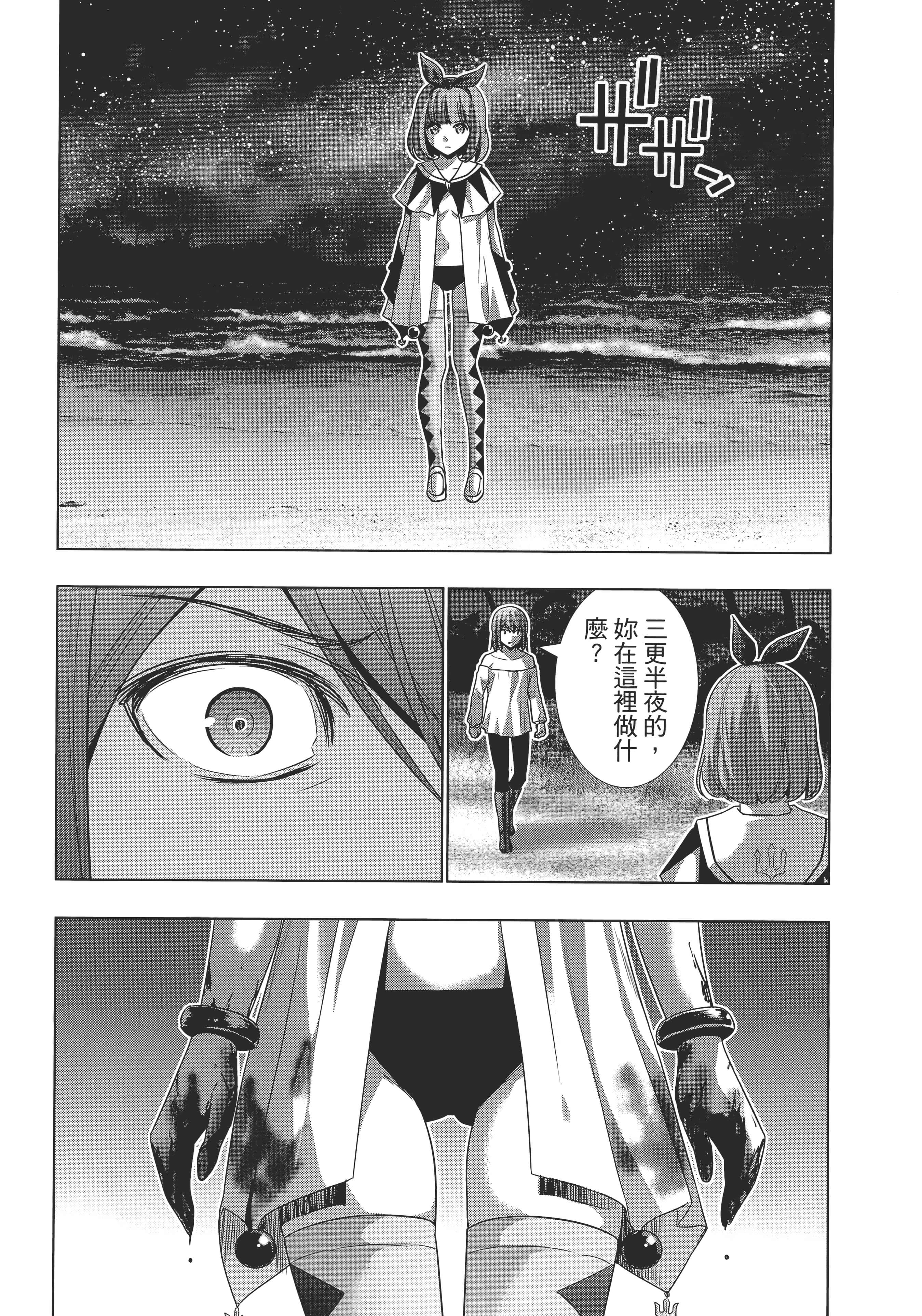 第 63 页