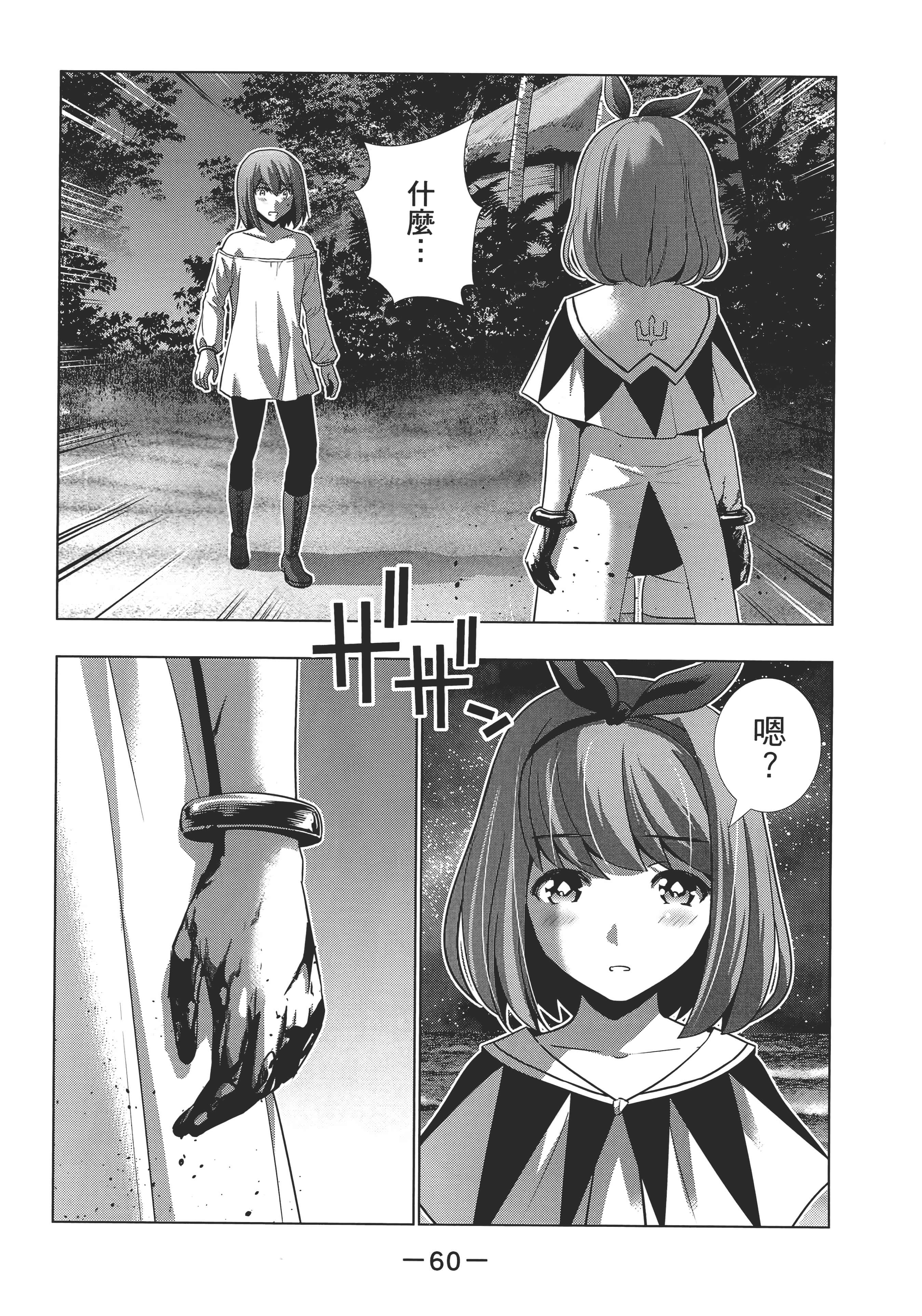 第 65 页