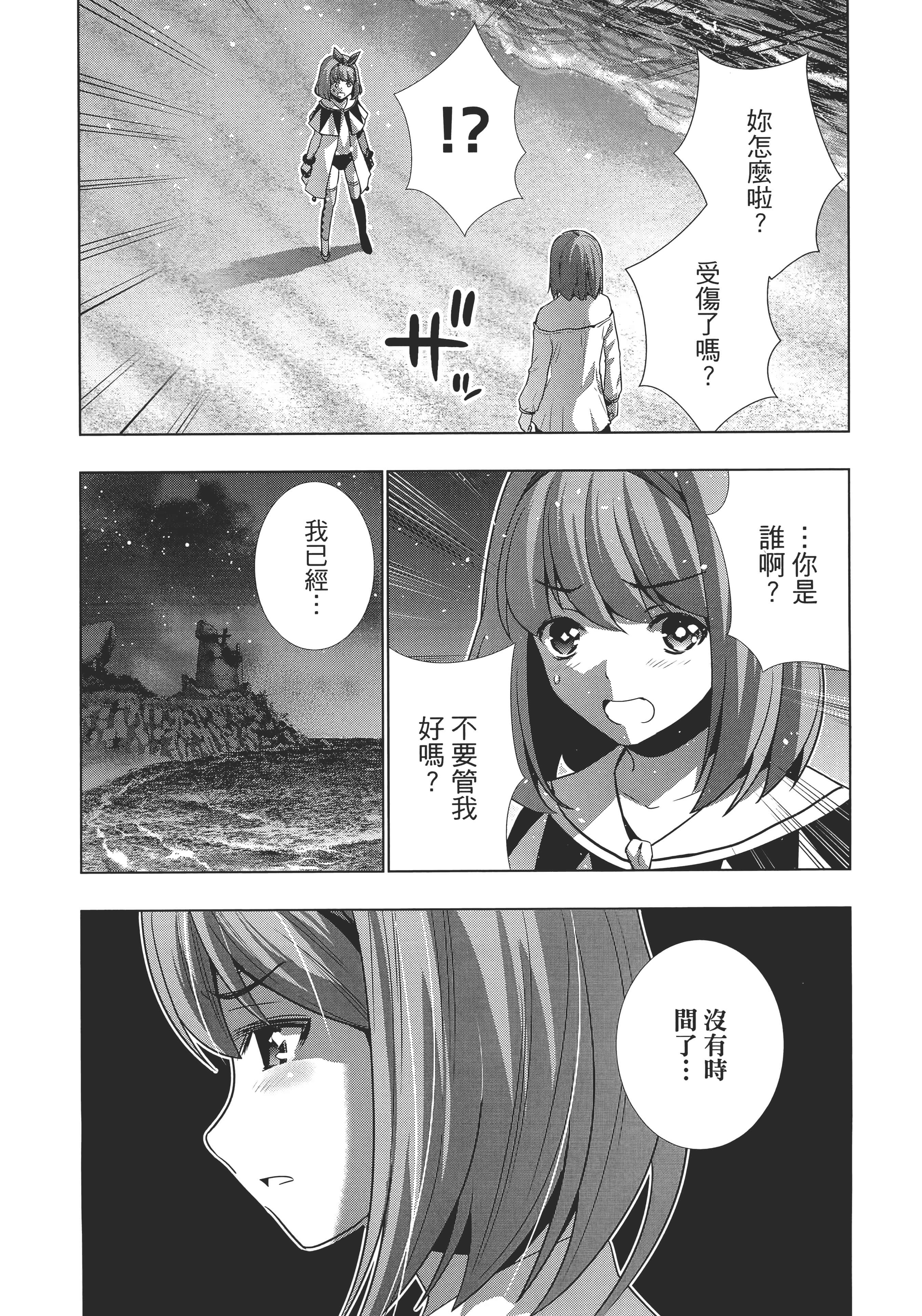 第 66 页