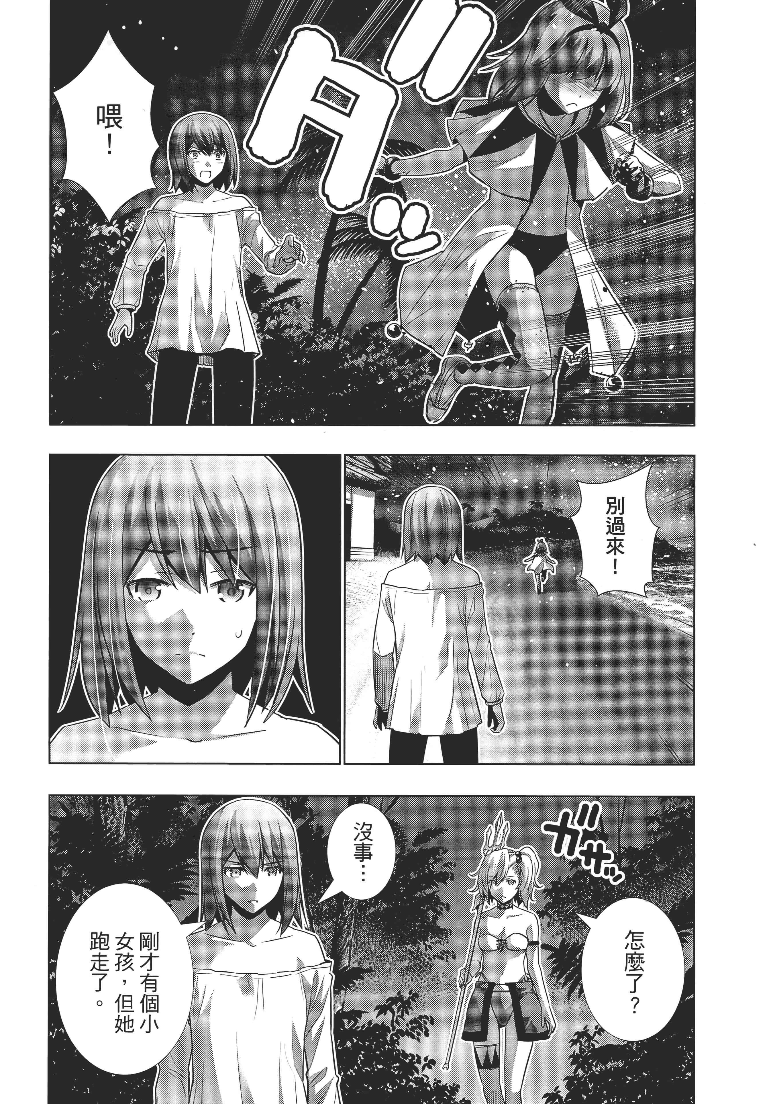 第 67 页