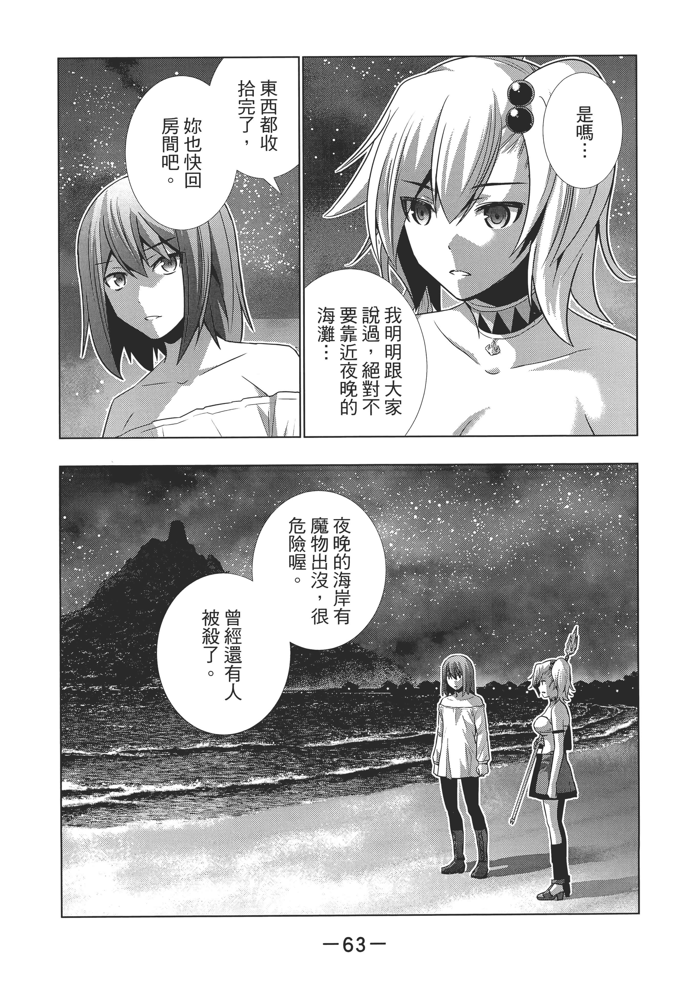第 68 页