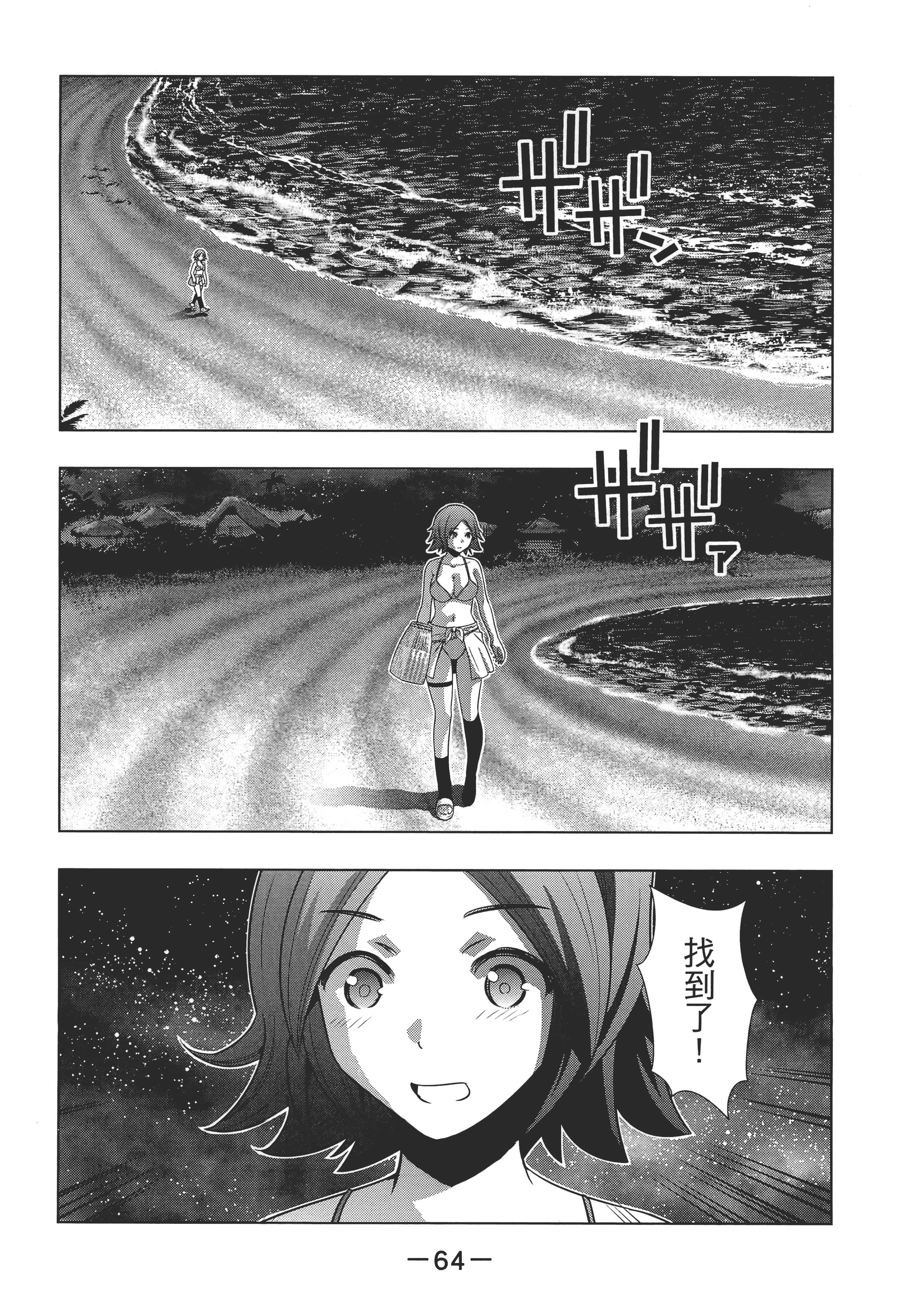 第 69 页