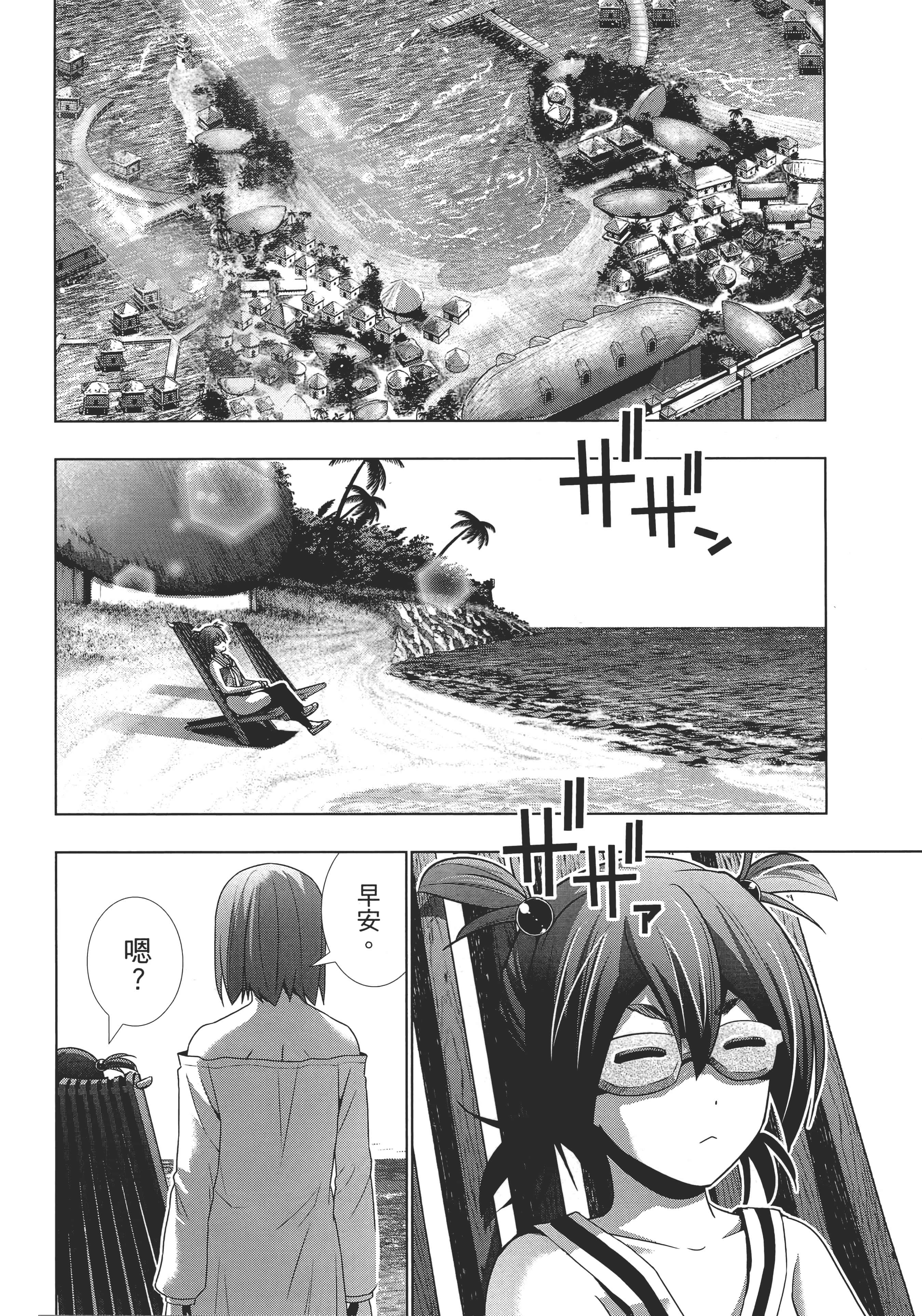 第 73 页