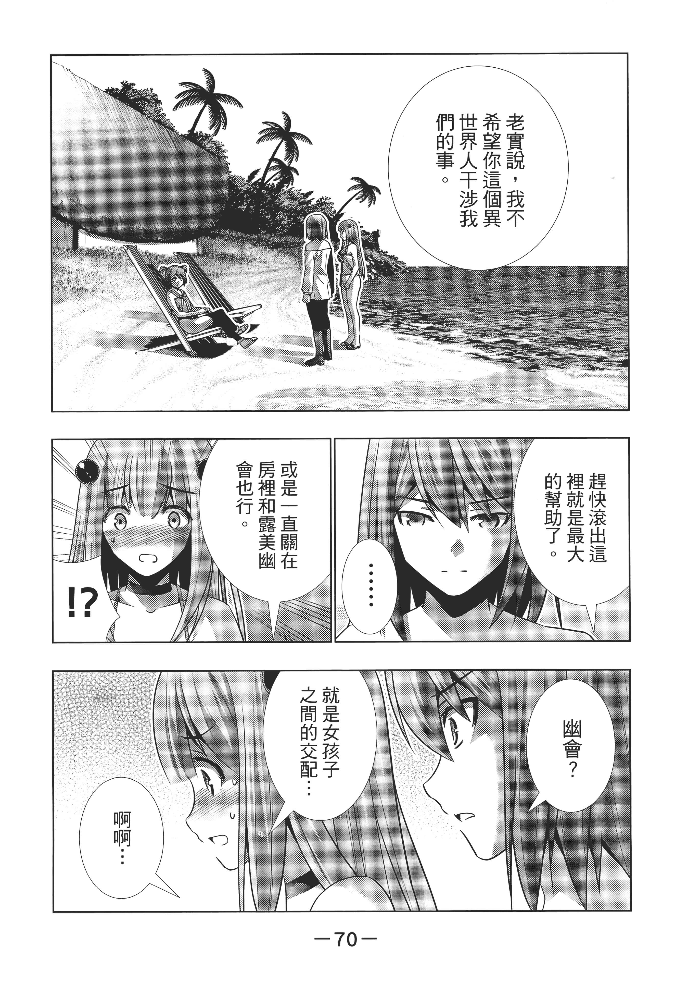 第 75 页