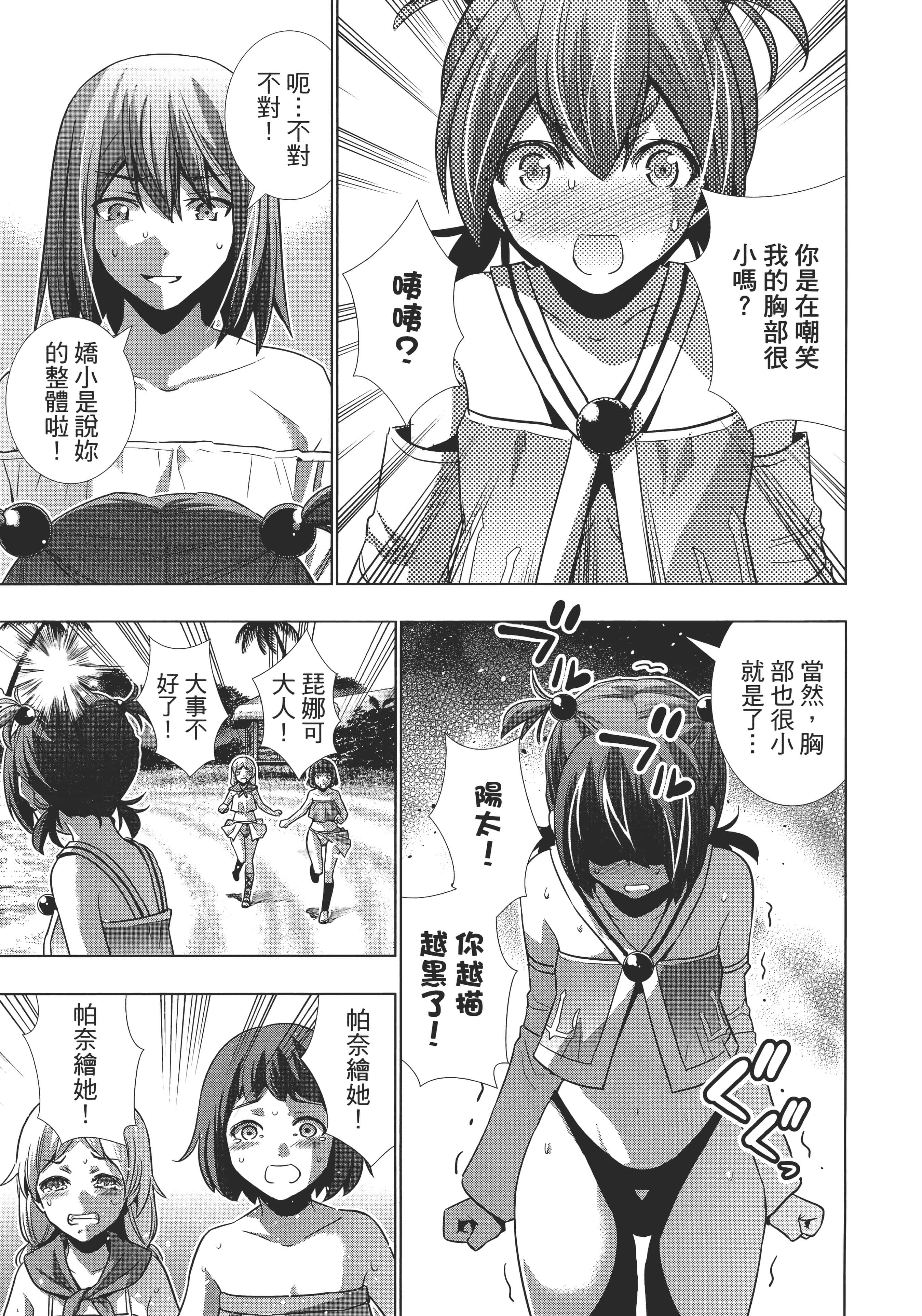 第 78 页