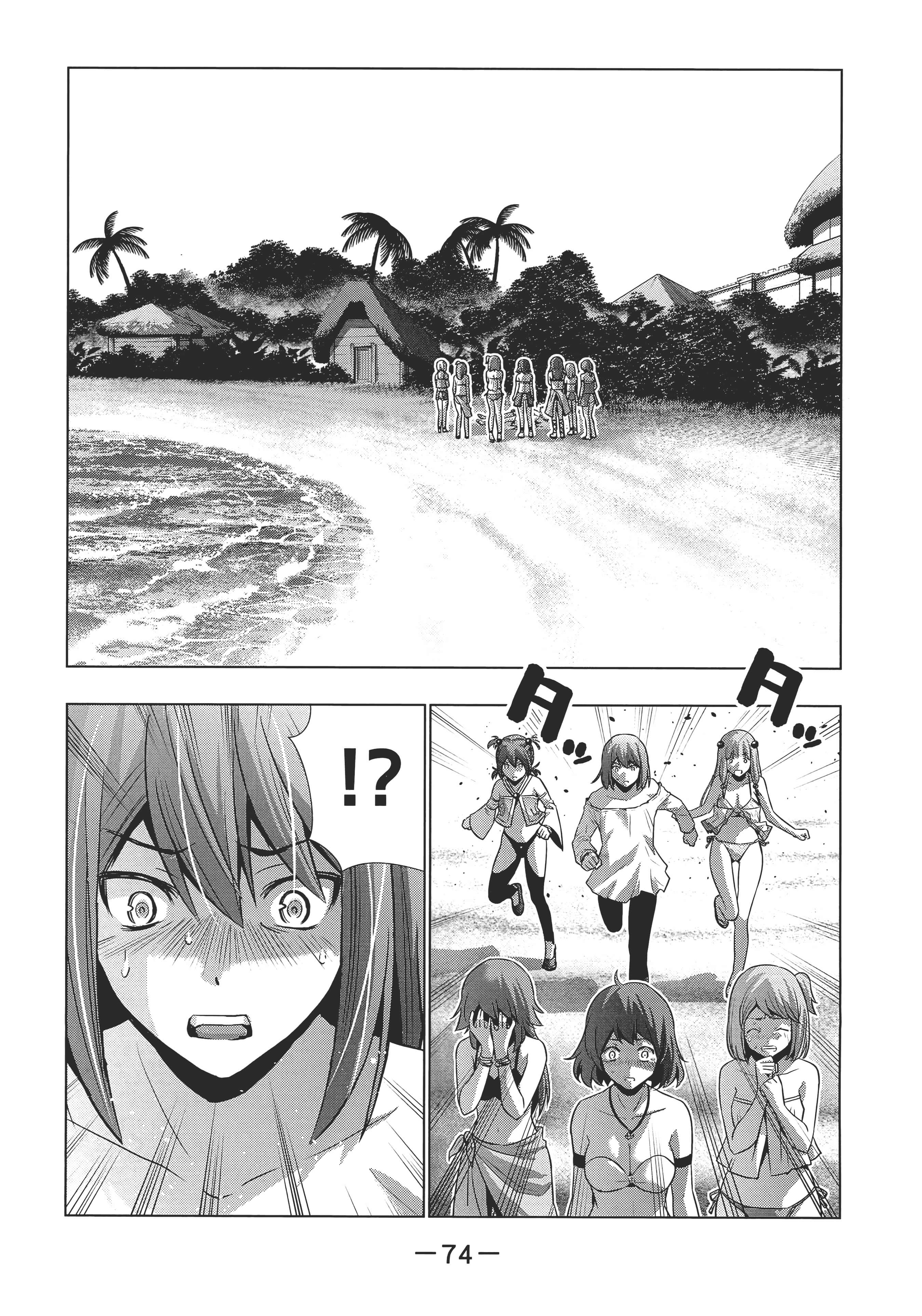 第 79 页