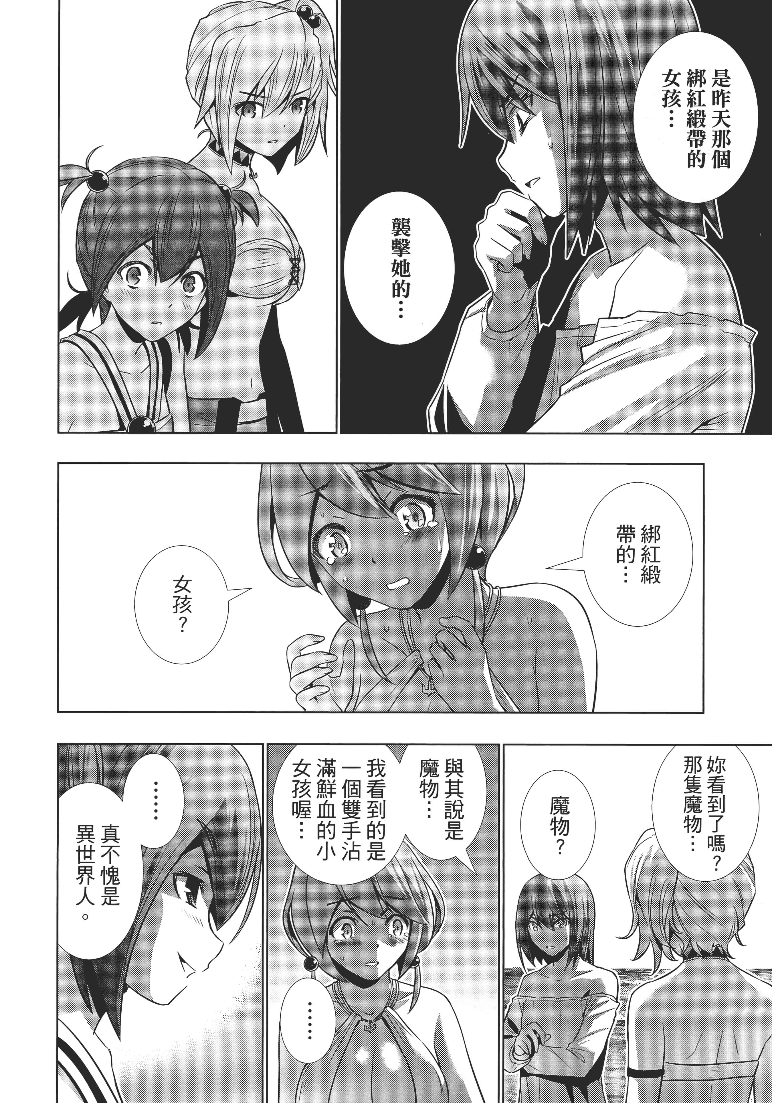 第 81 页