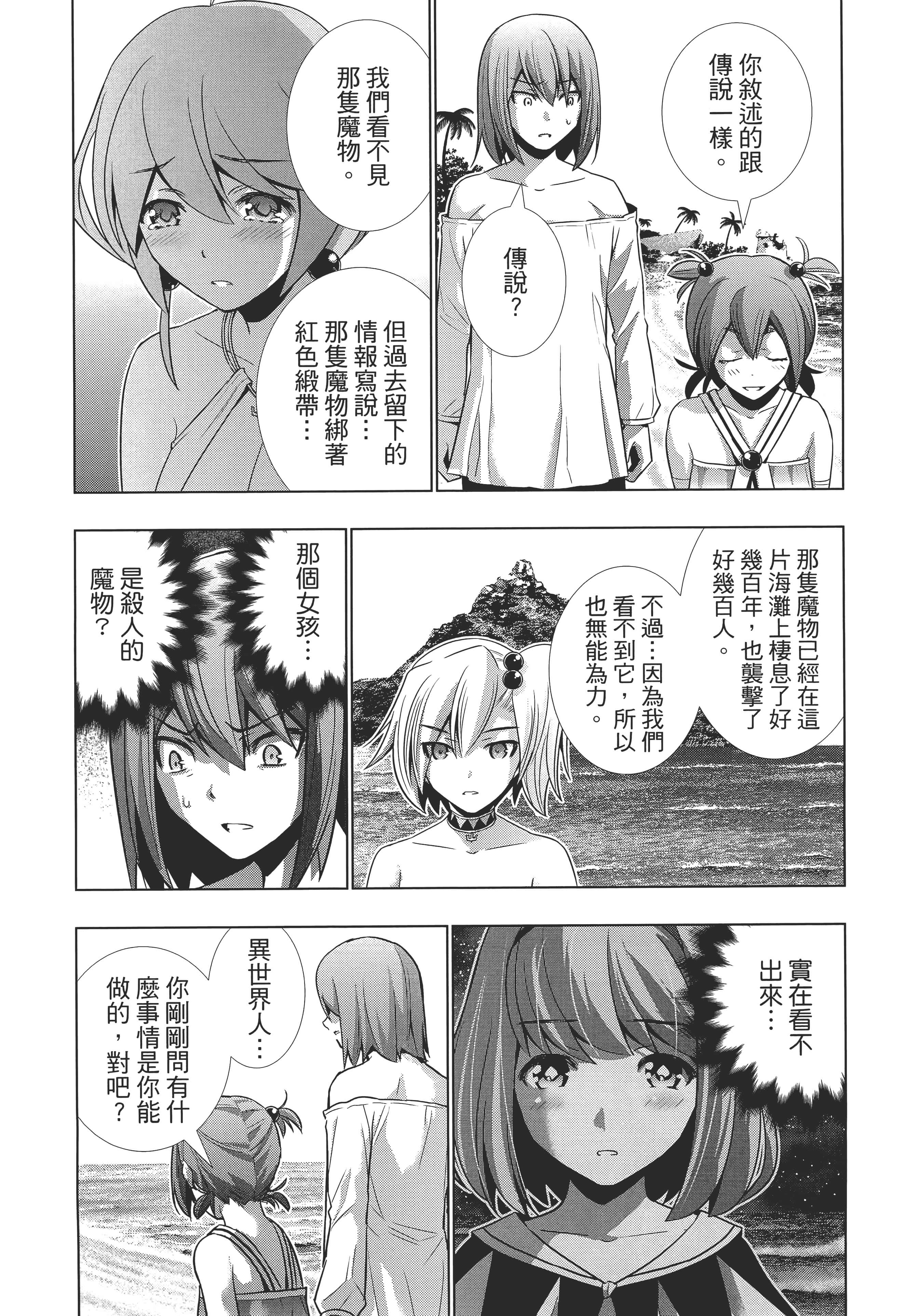 第 82 页