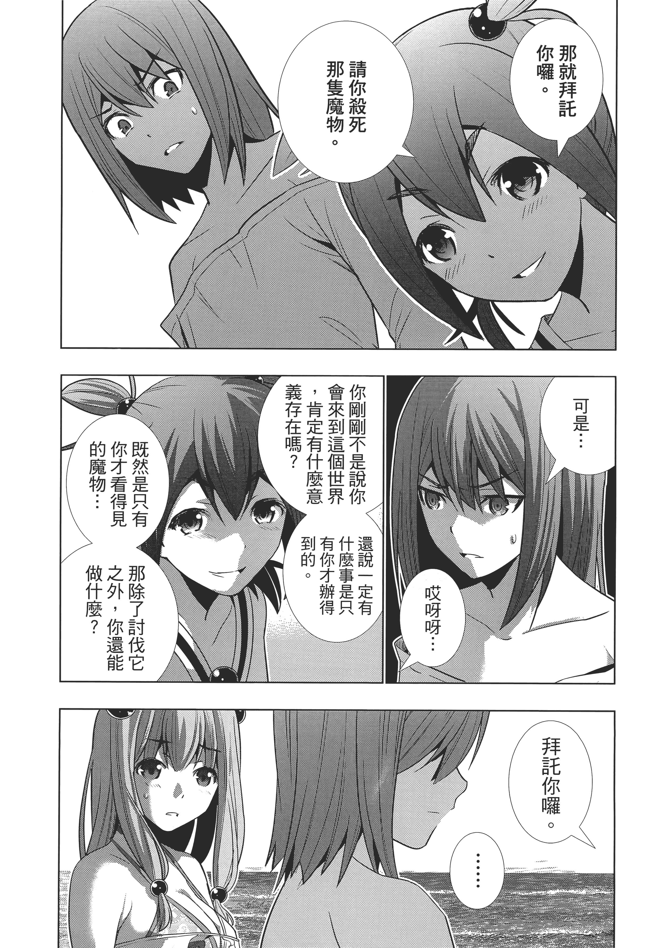 第 83 页