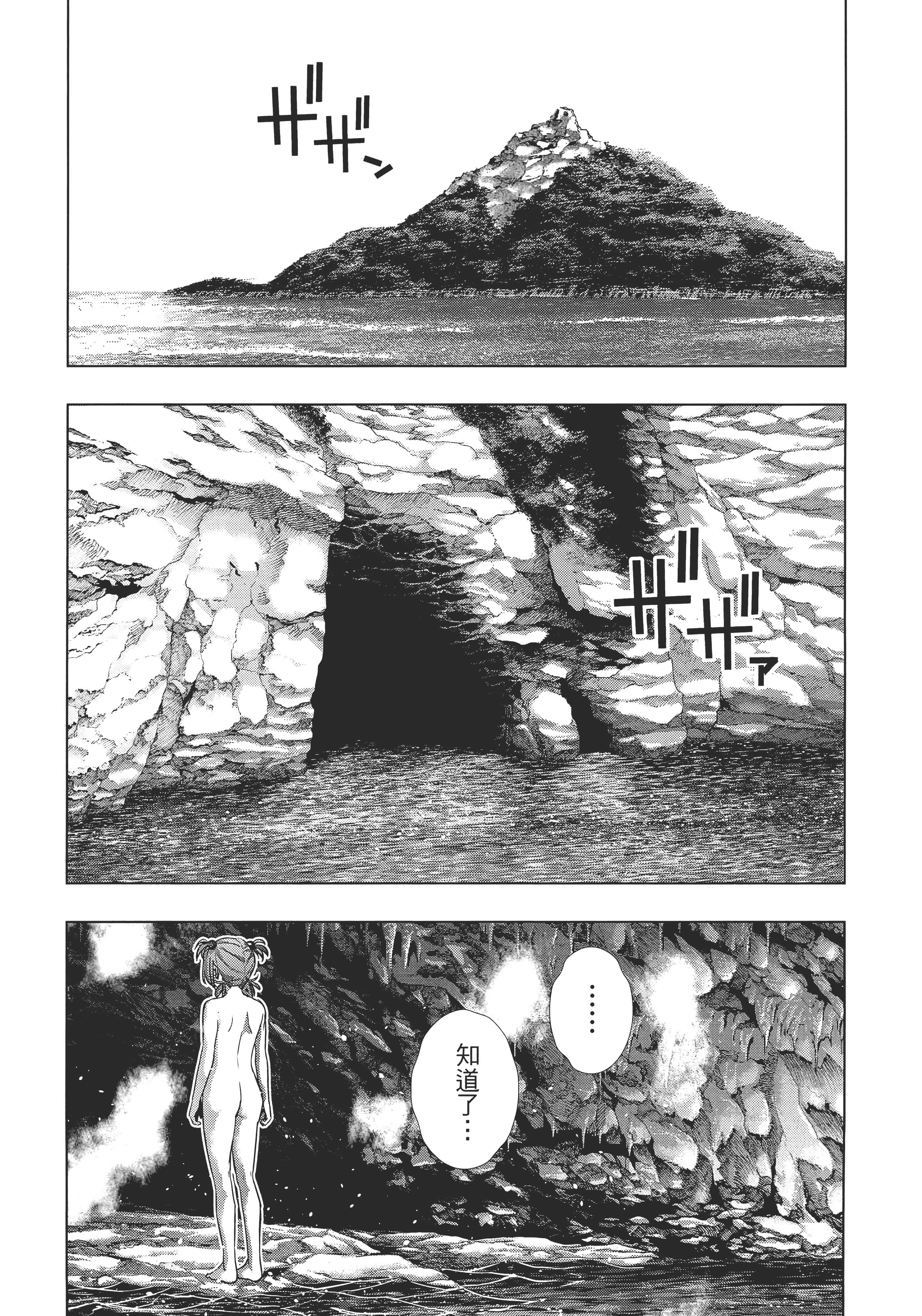第 84 页
