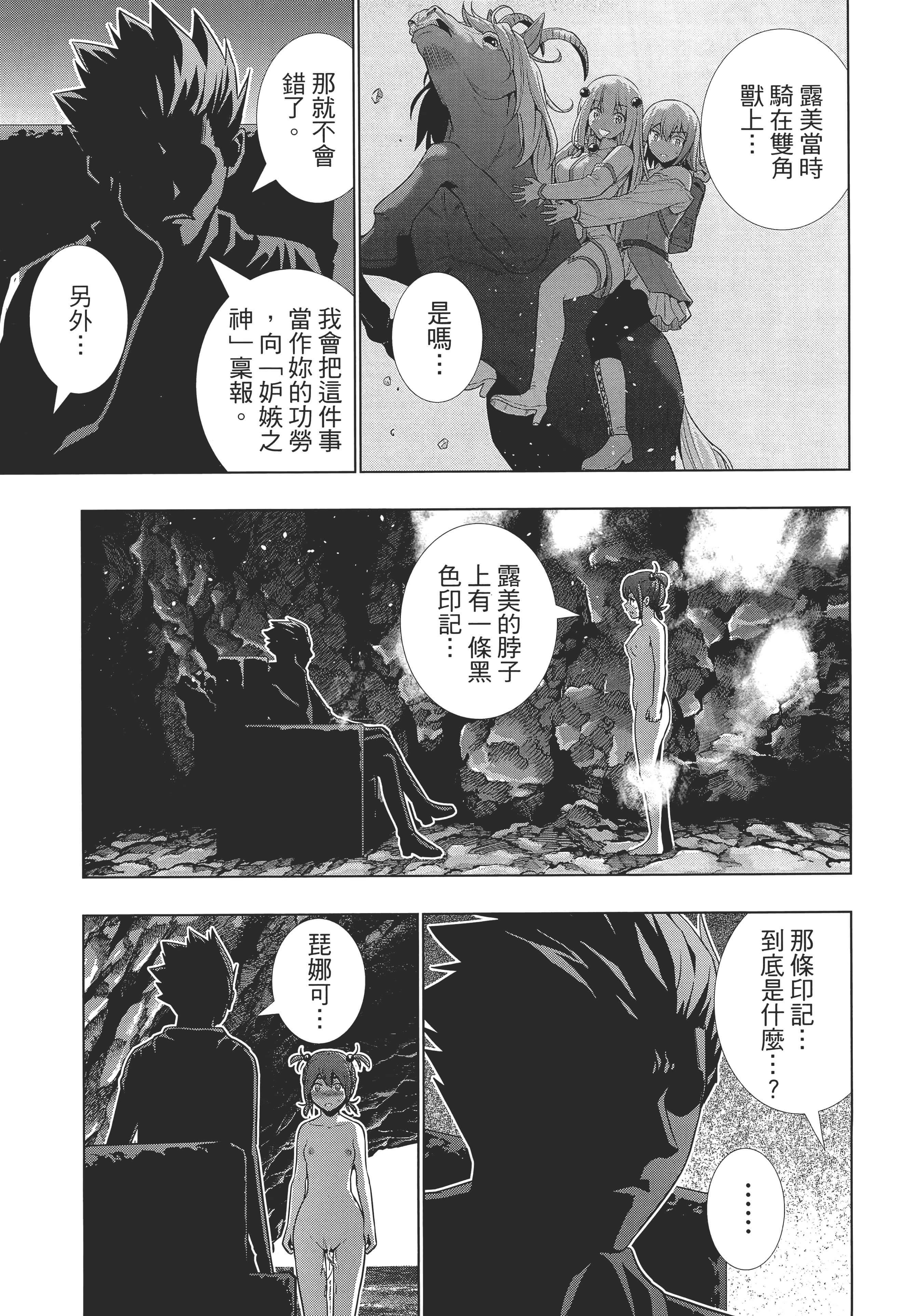 第 88 页