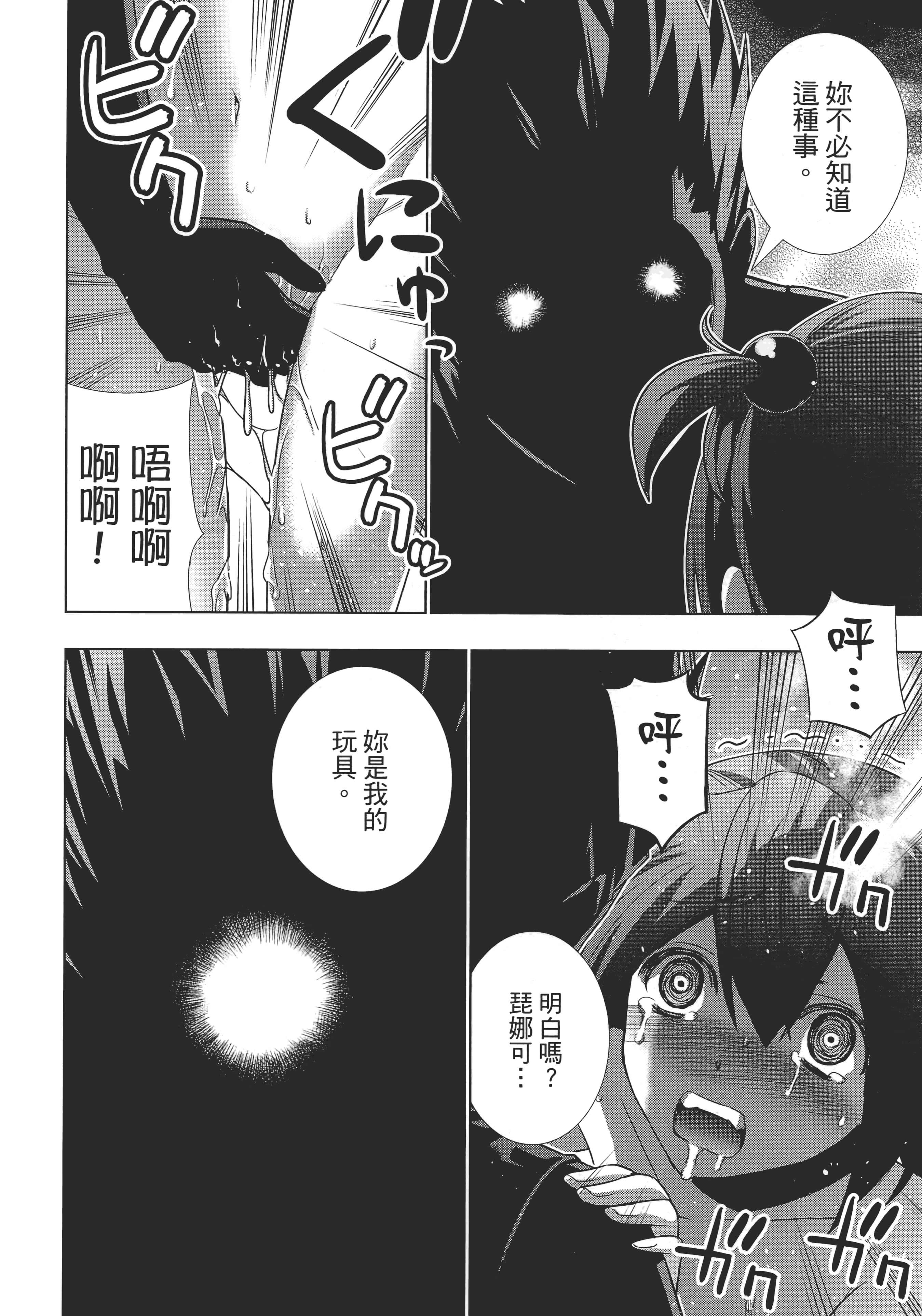 第 89 页