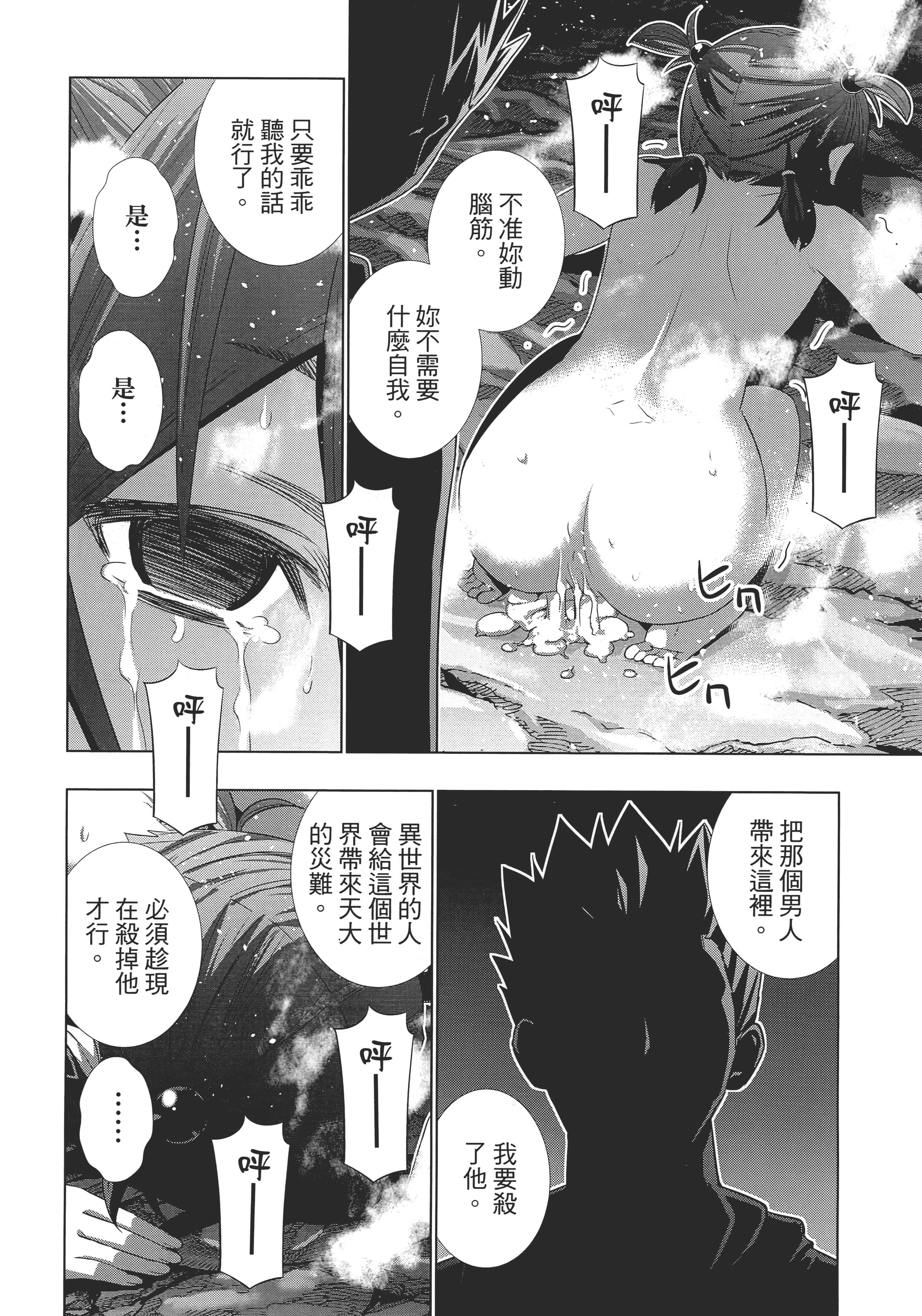第 91 页