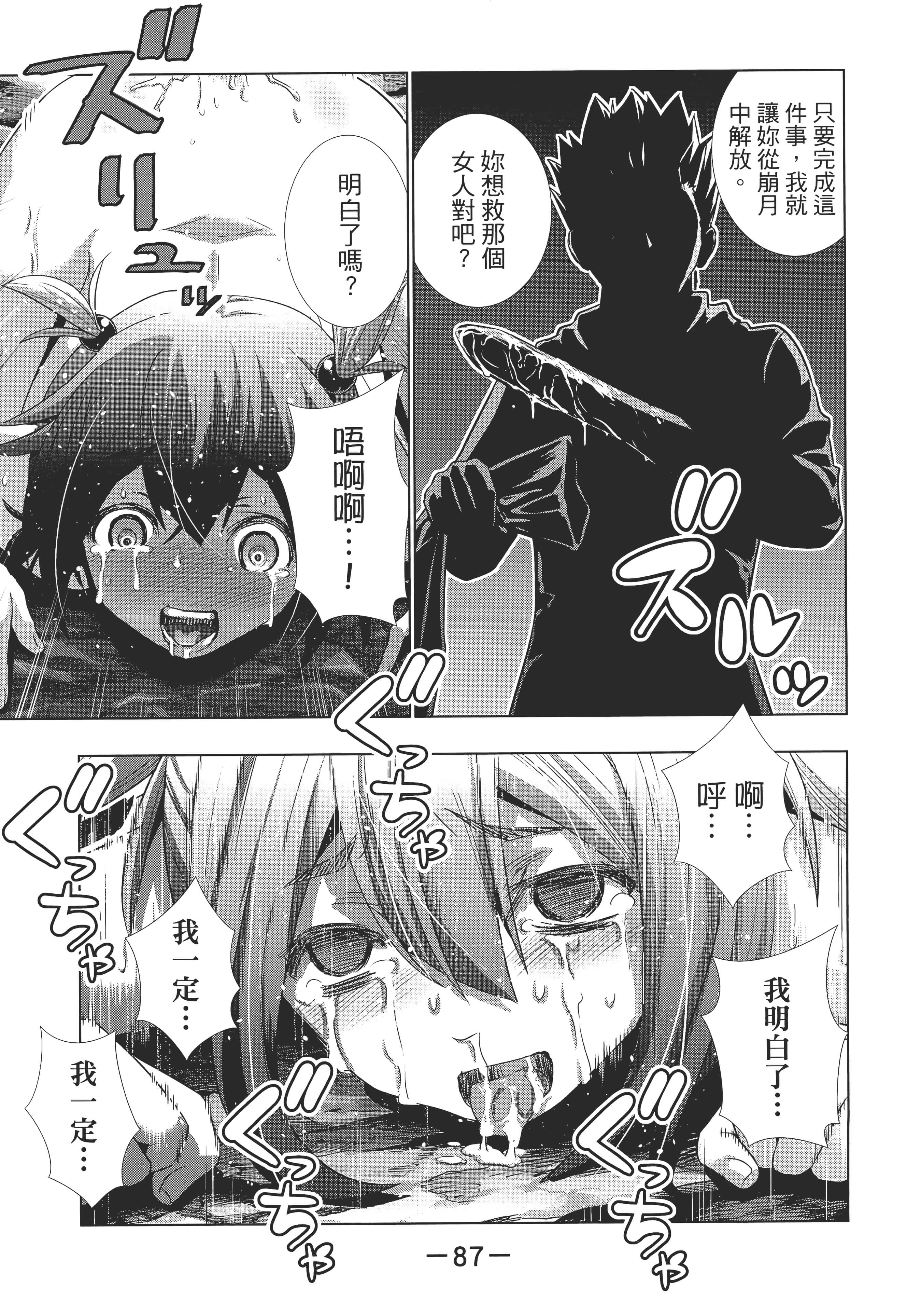 第 92 页