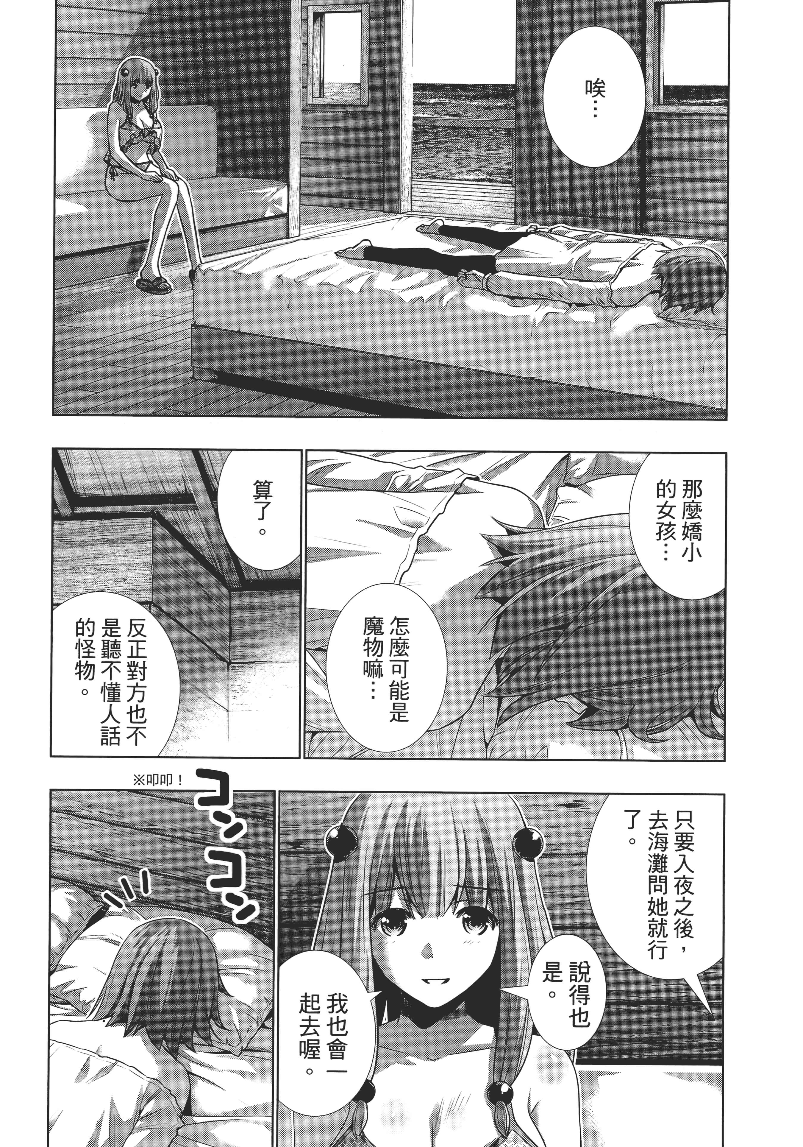 第 93 页