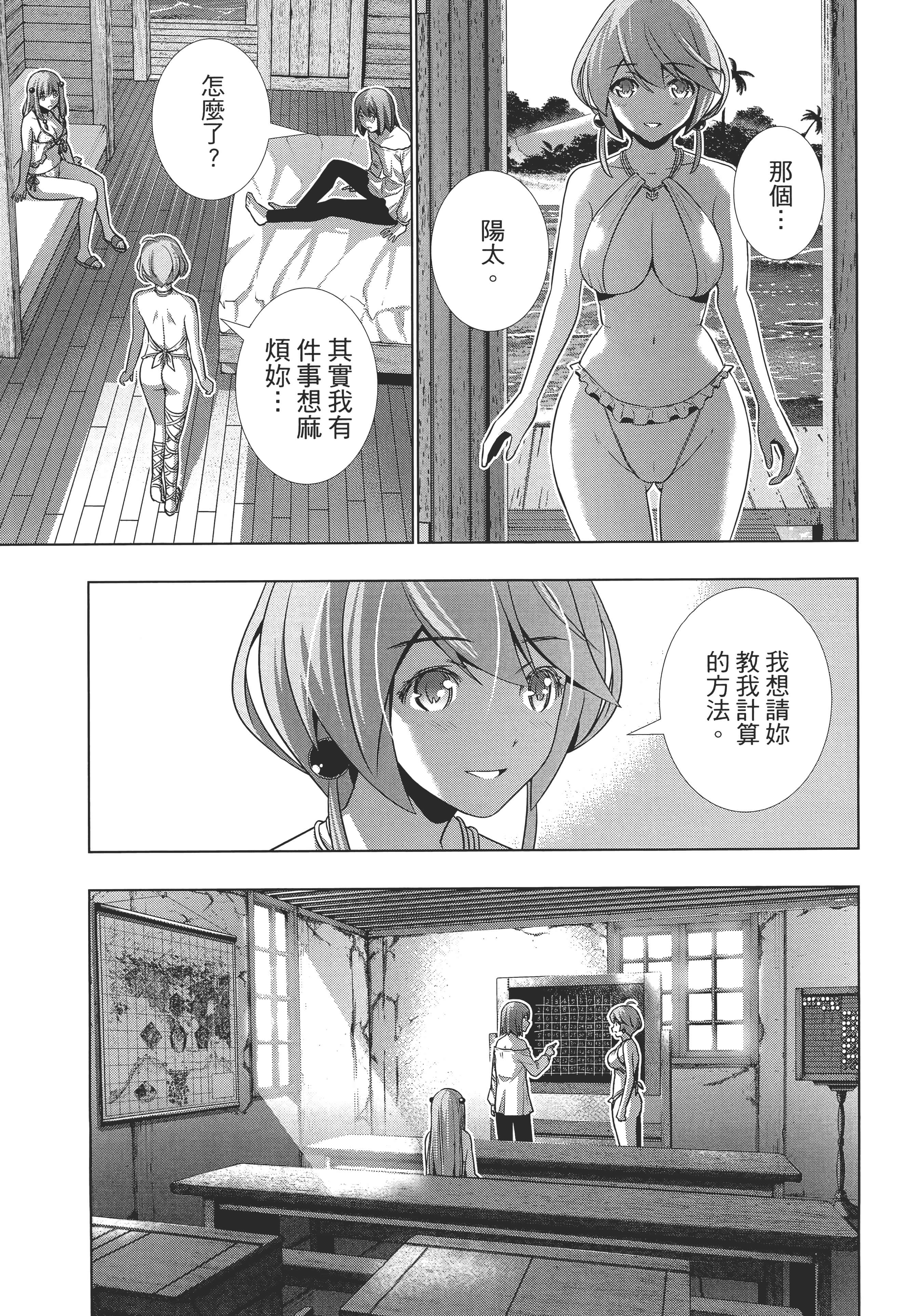 第 94 页
