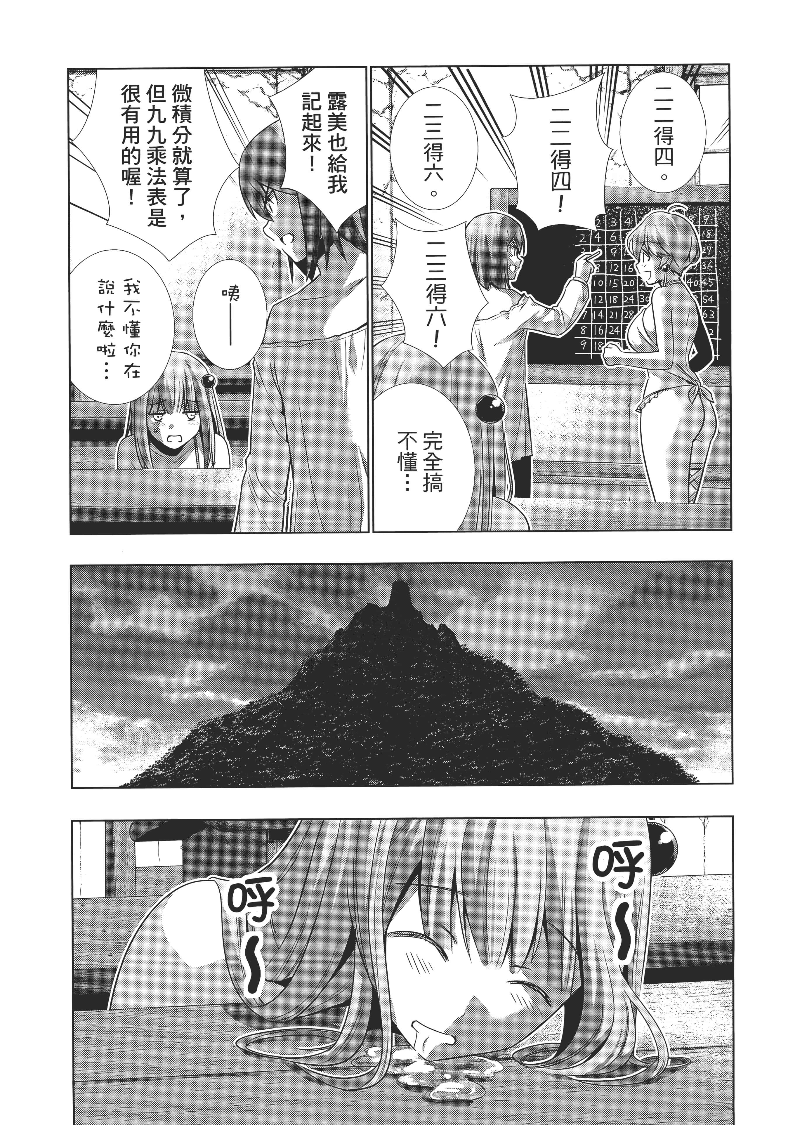 第 96 页