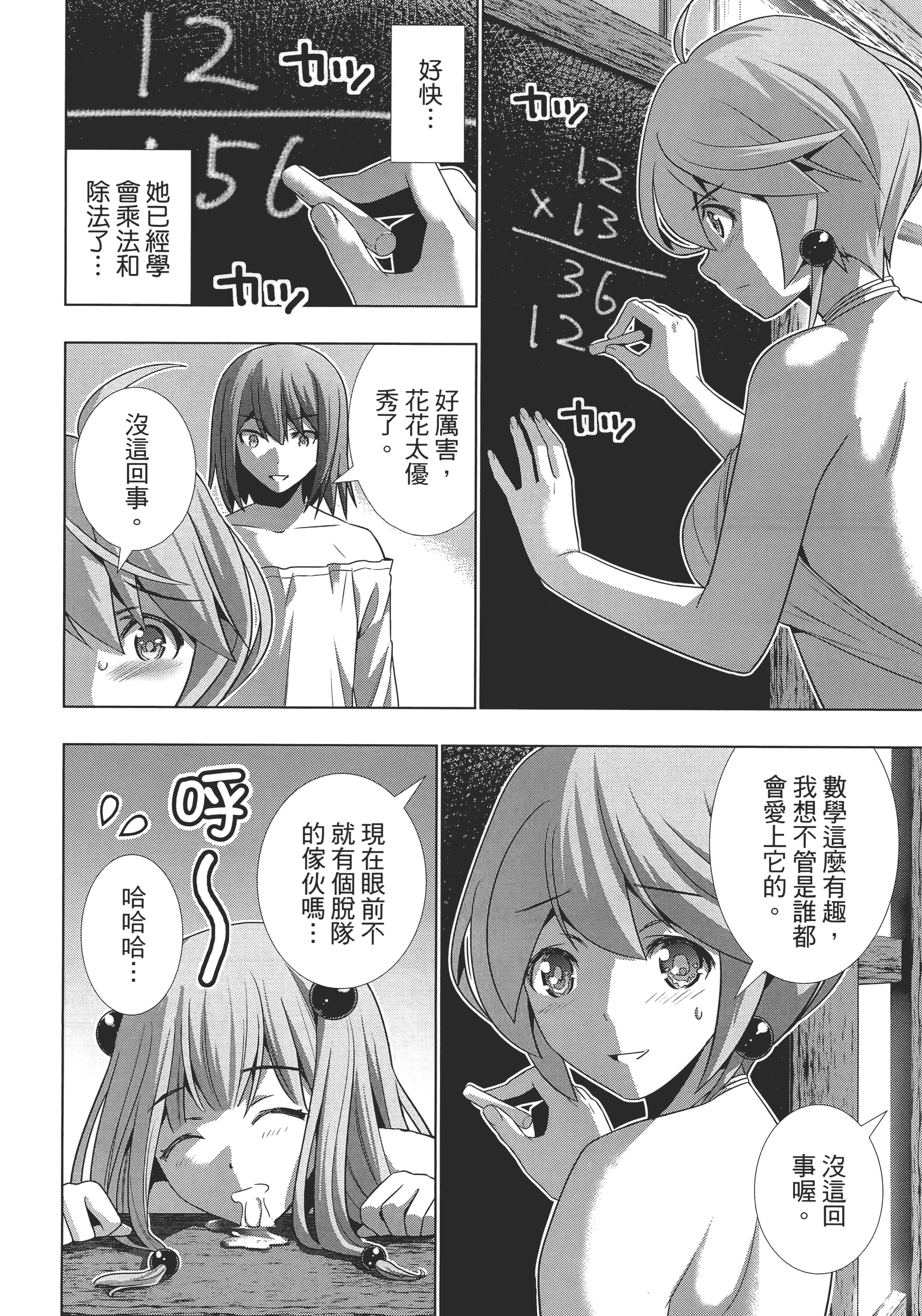 第 97 页