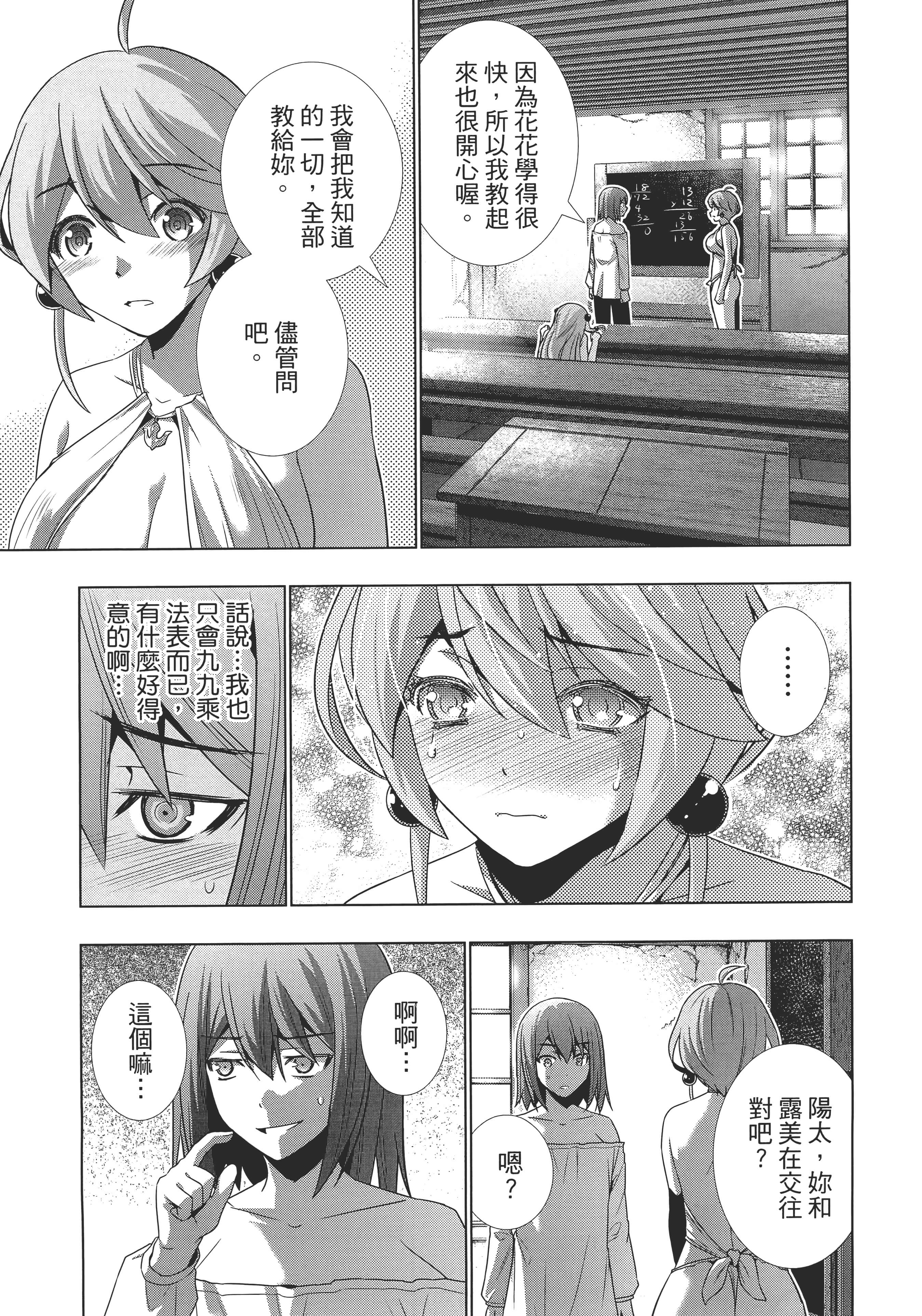 第 98 页