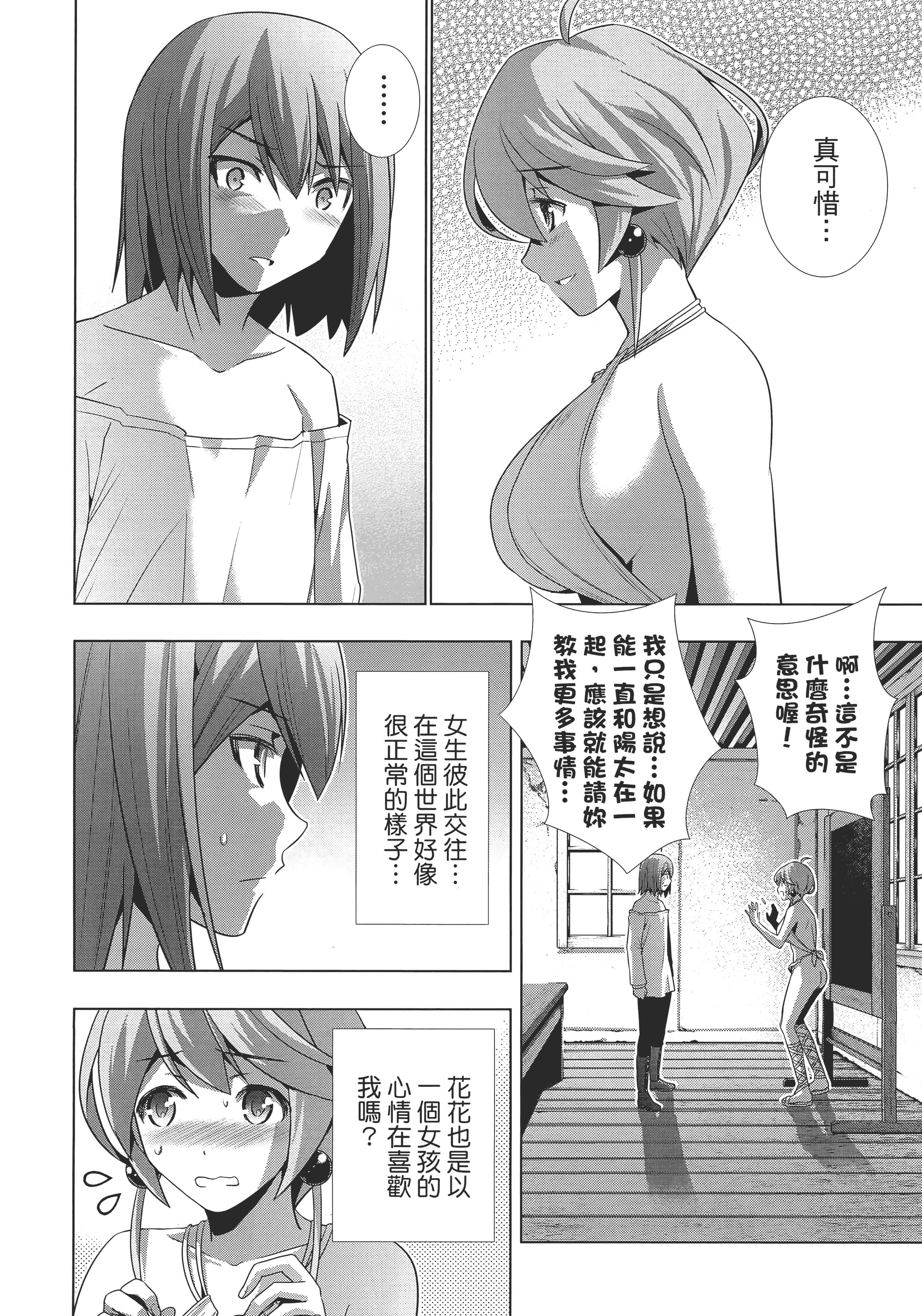 第 99 页