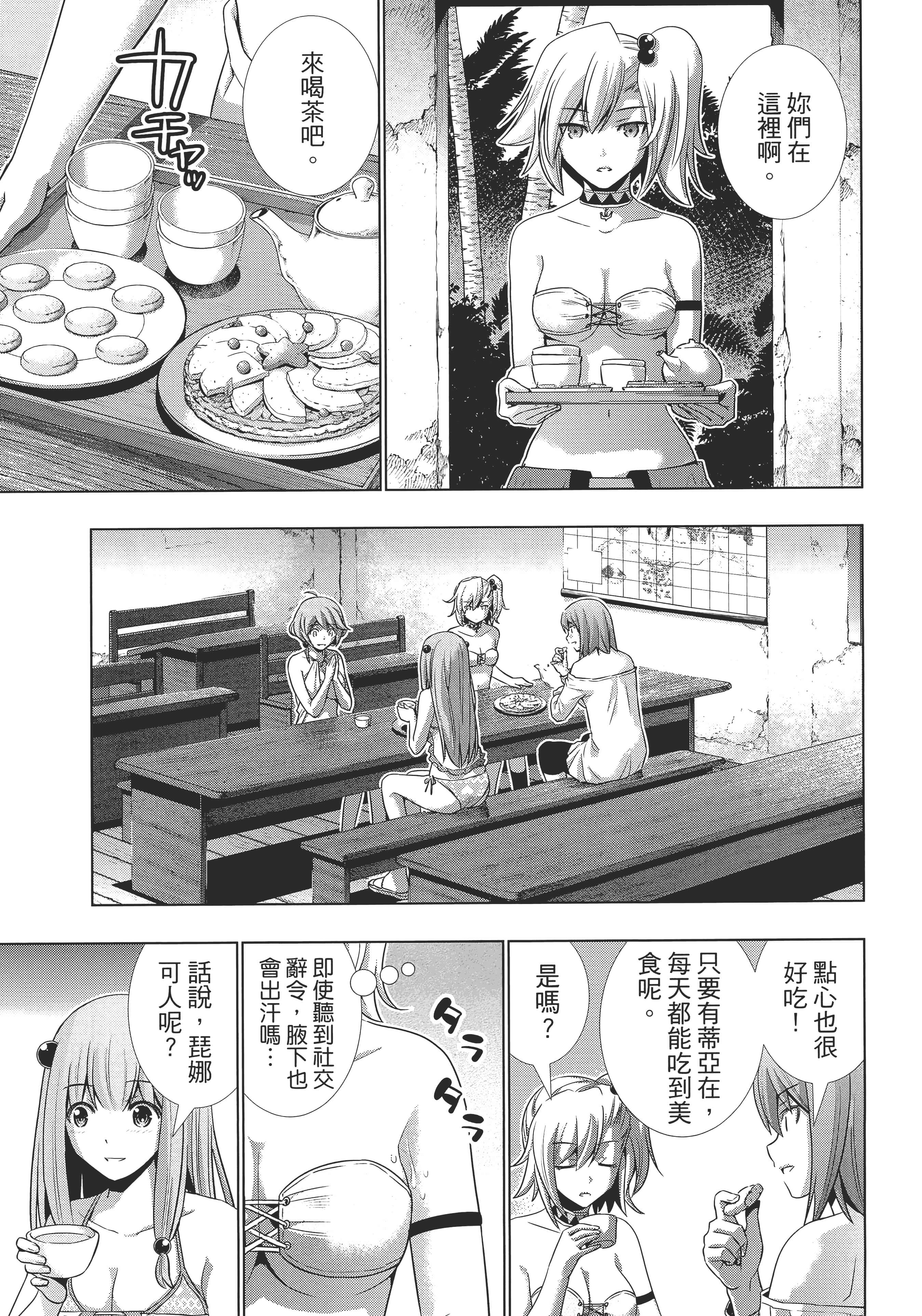 第 100 页