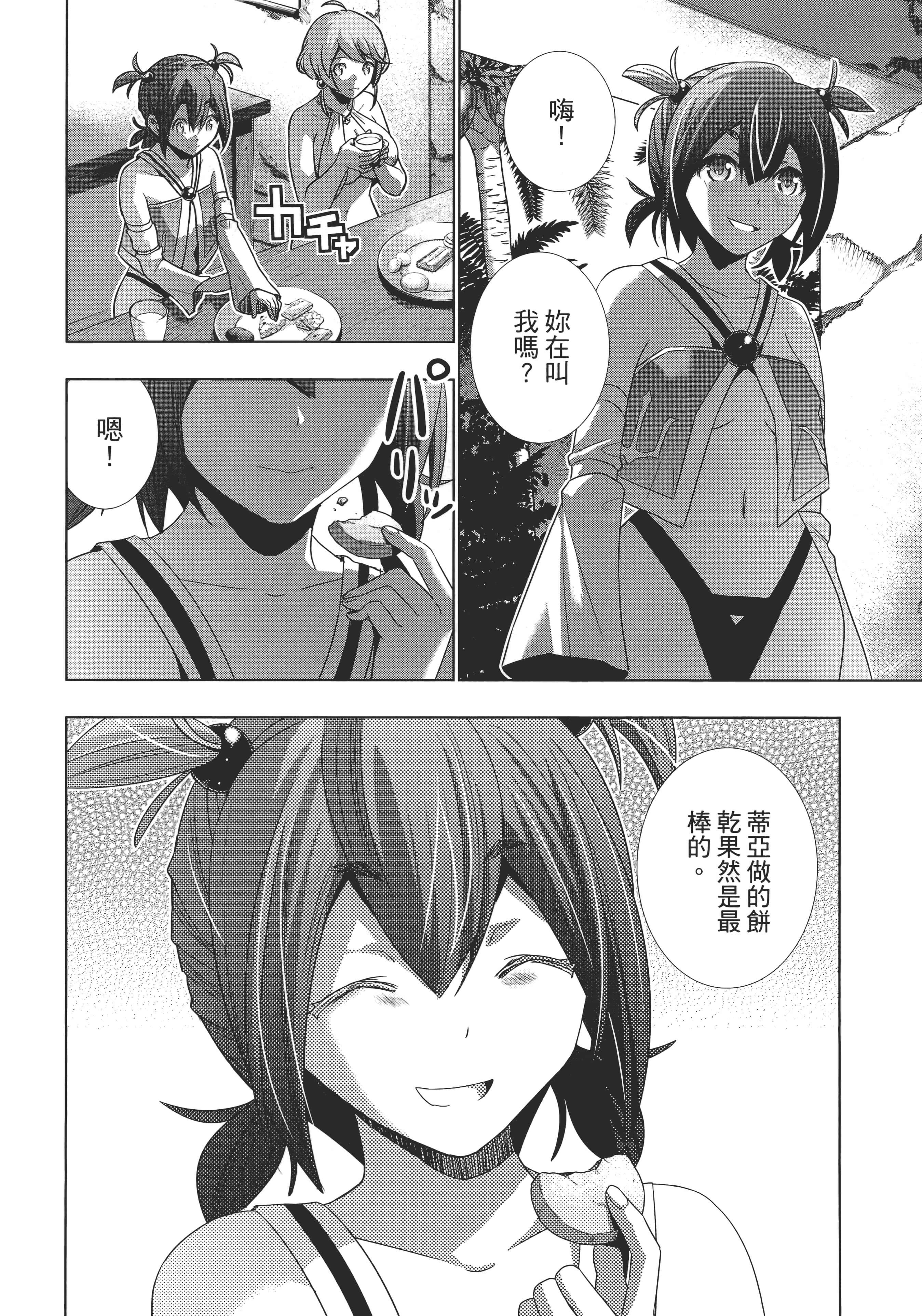 第 101 页