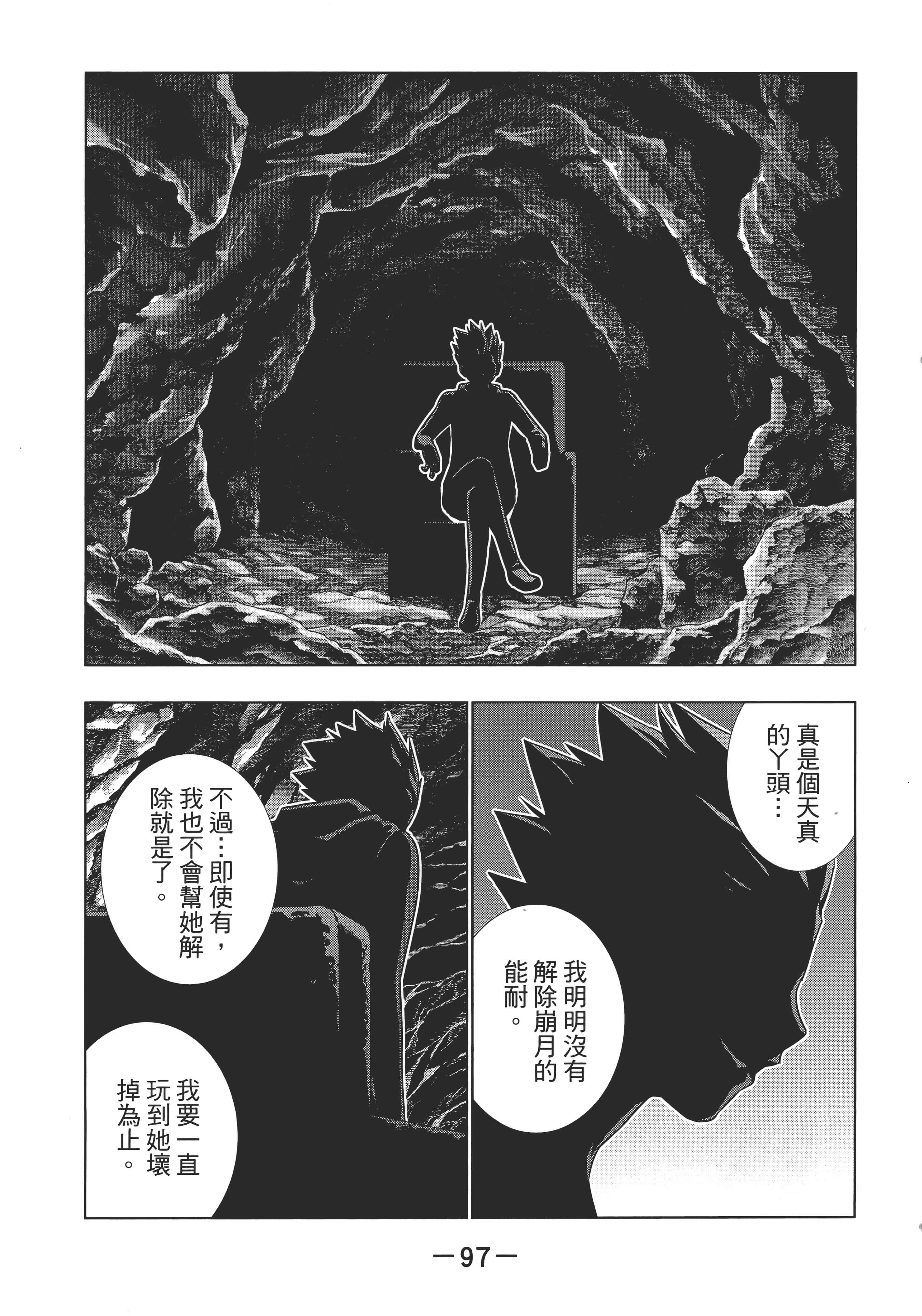 第 102 页