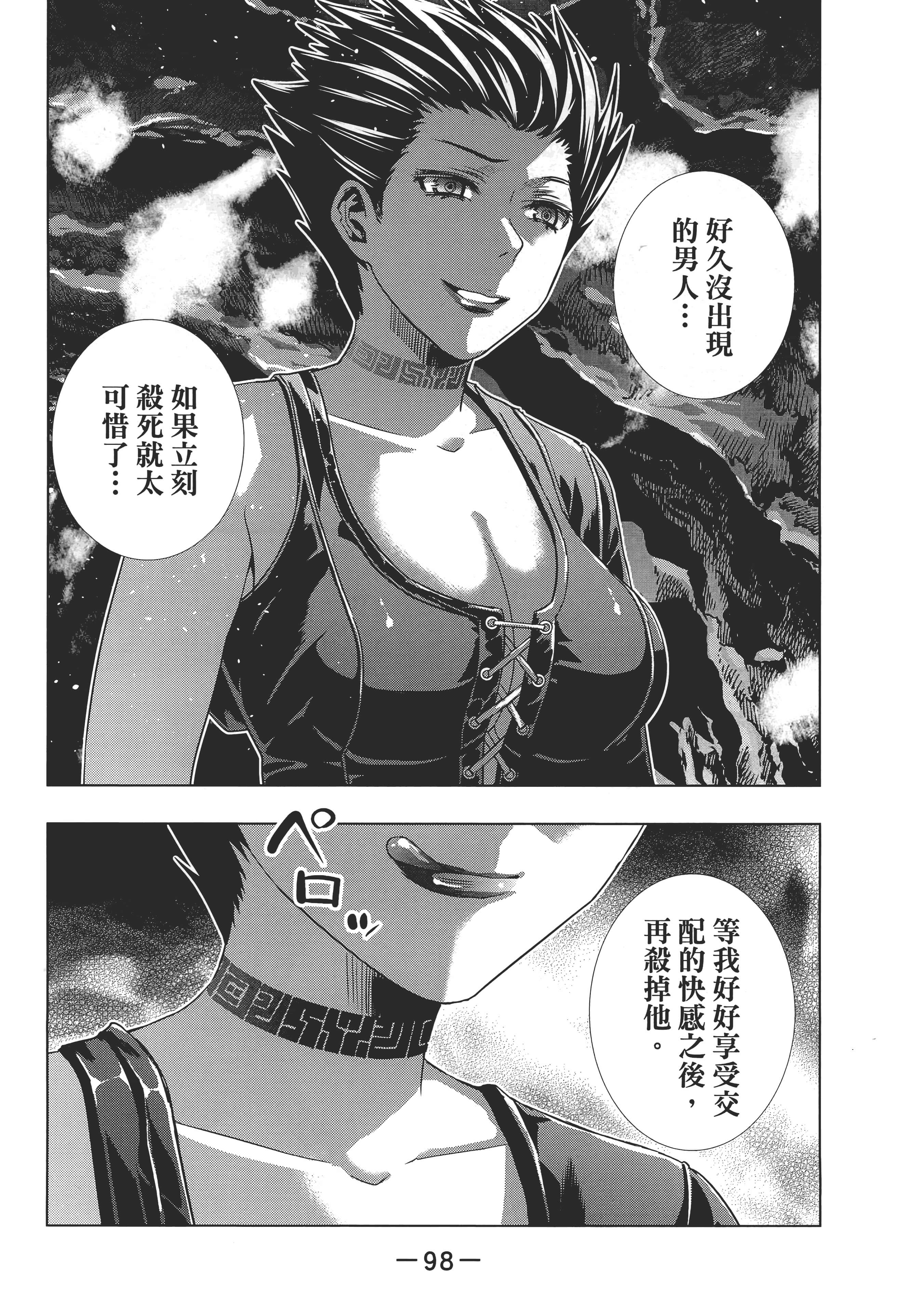 第 103 页