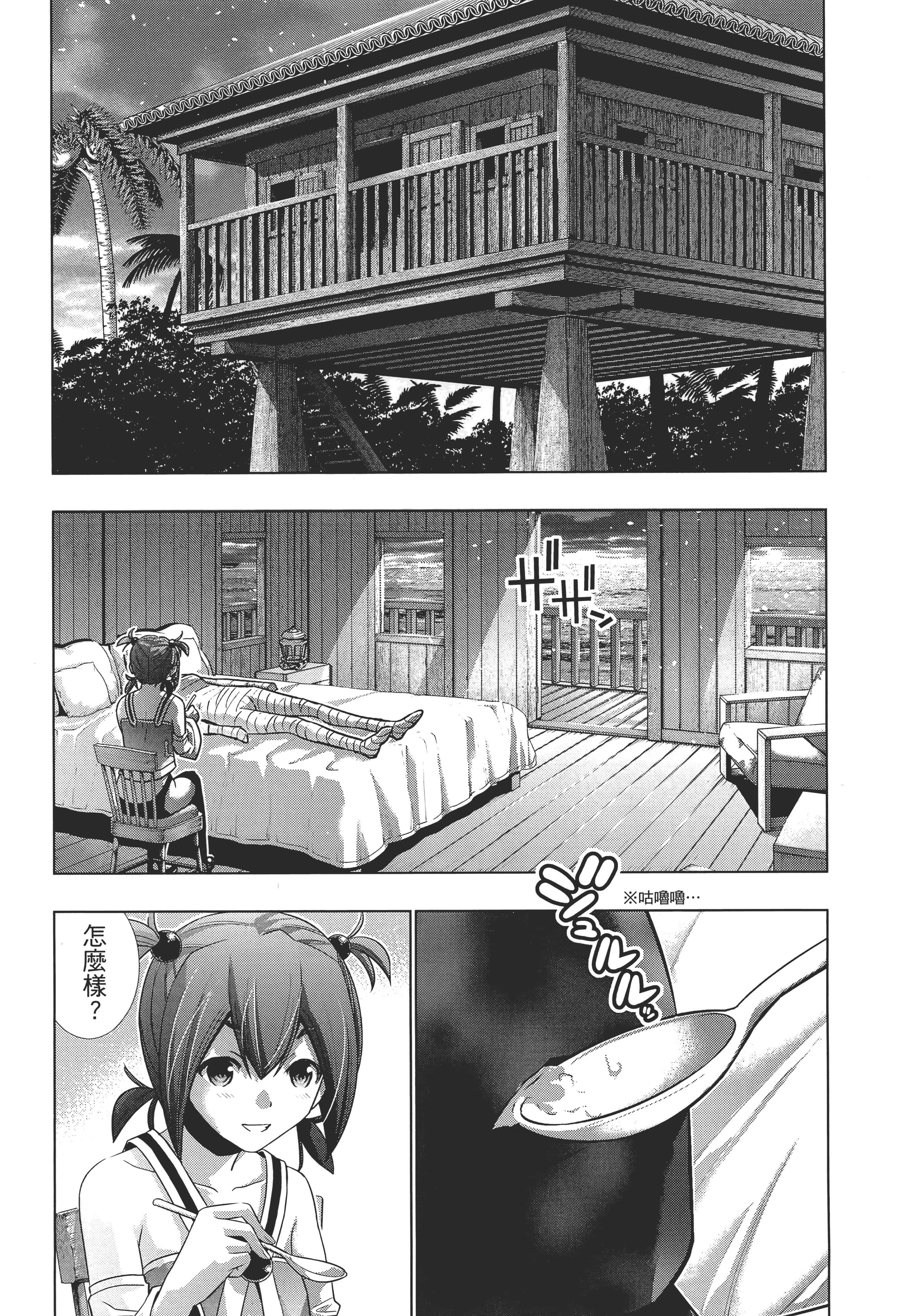 第 105 页