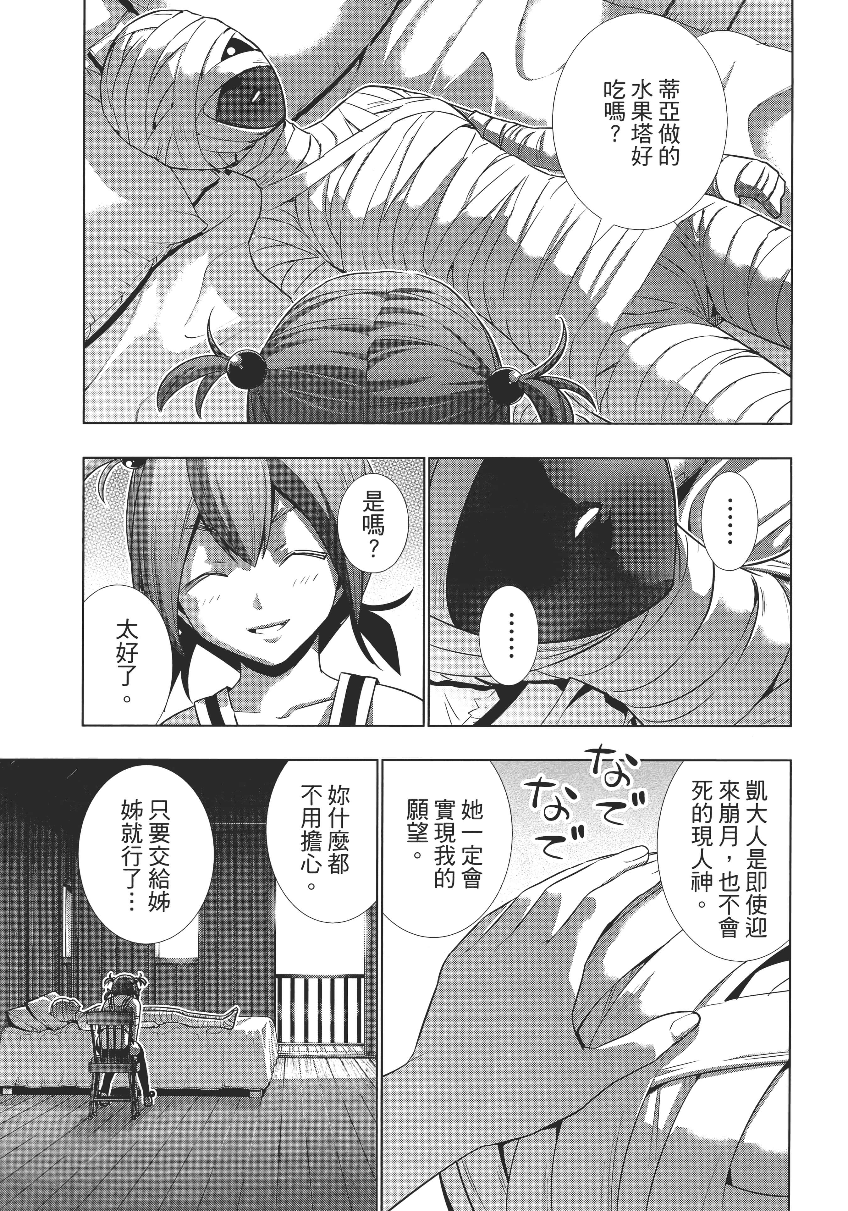 第 106 页