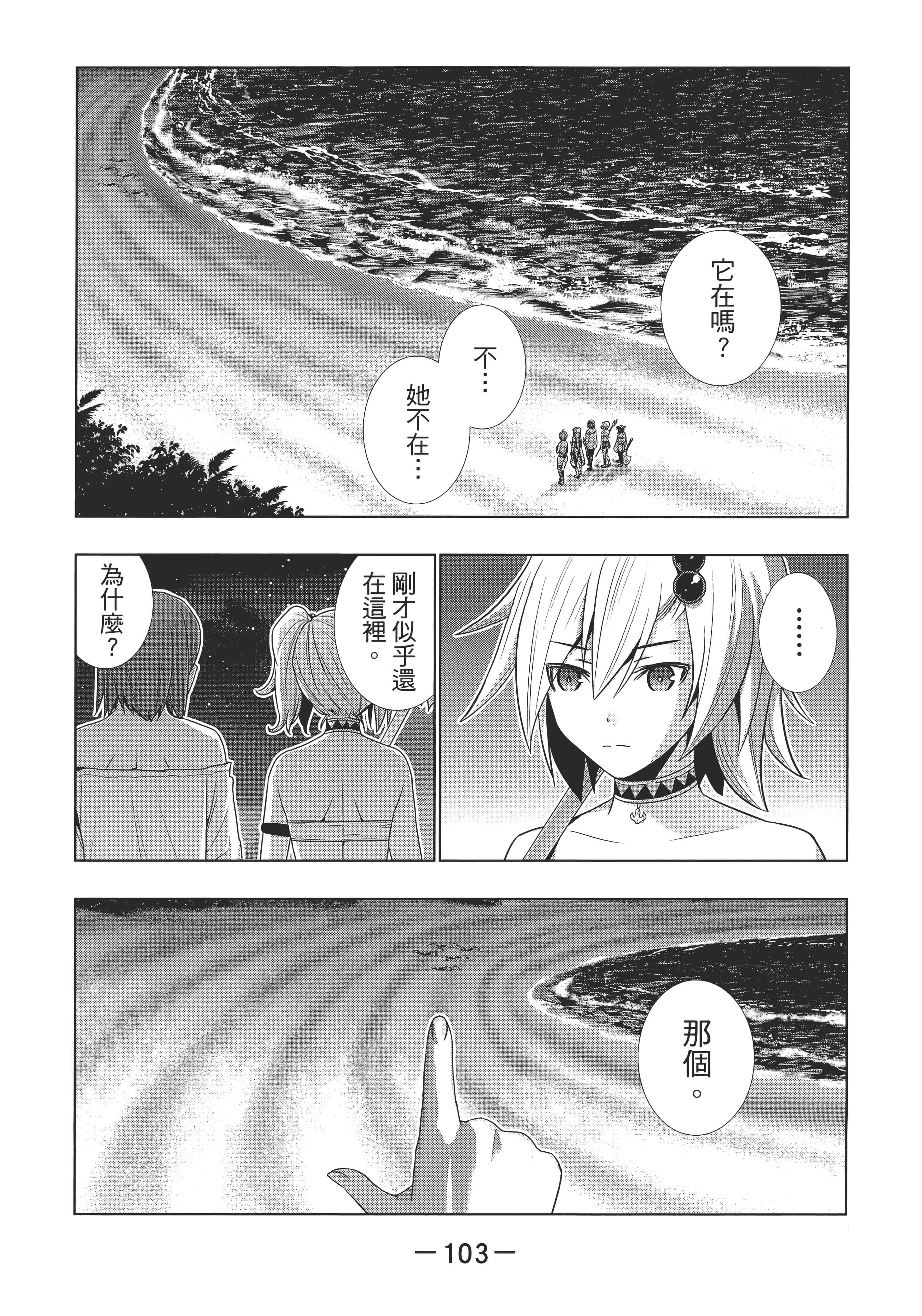 第 108 页