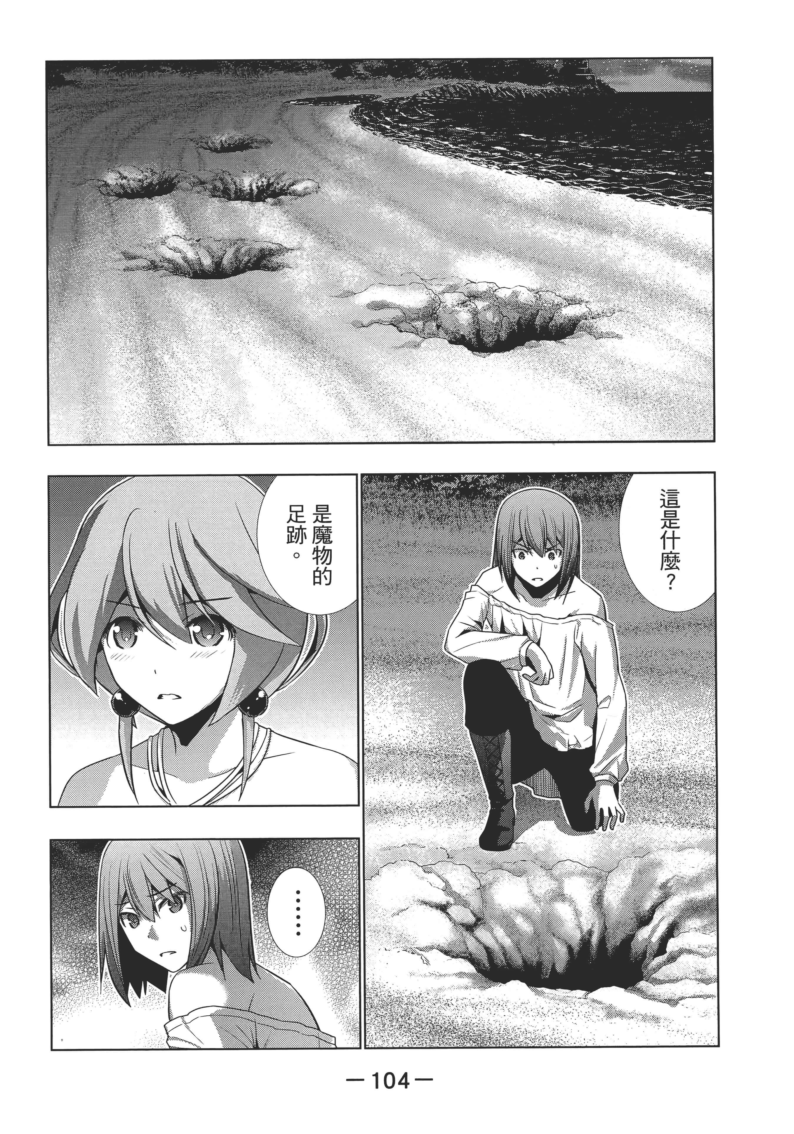 第 109 页