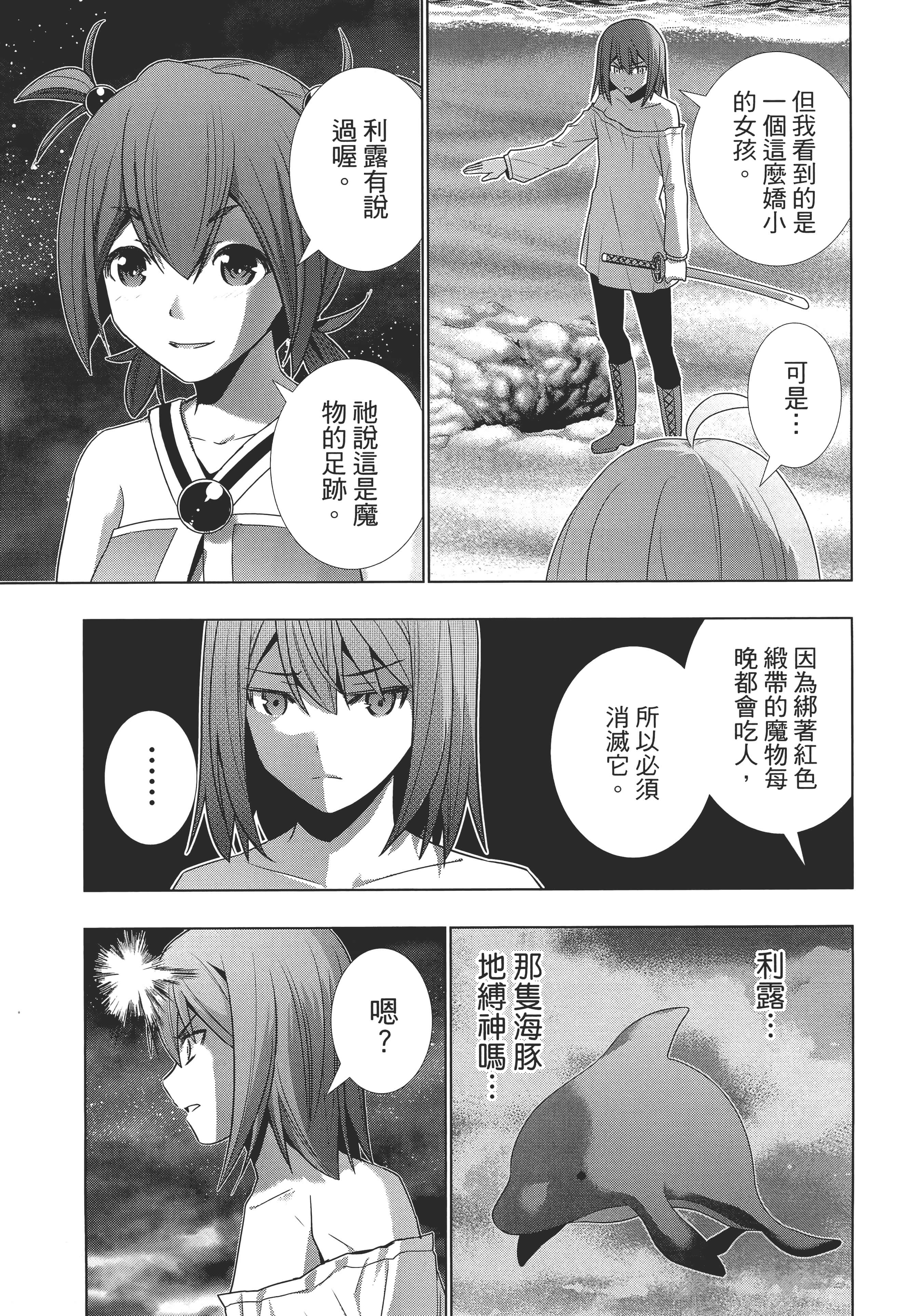 第 110 页