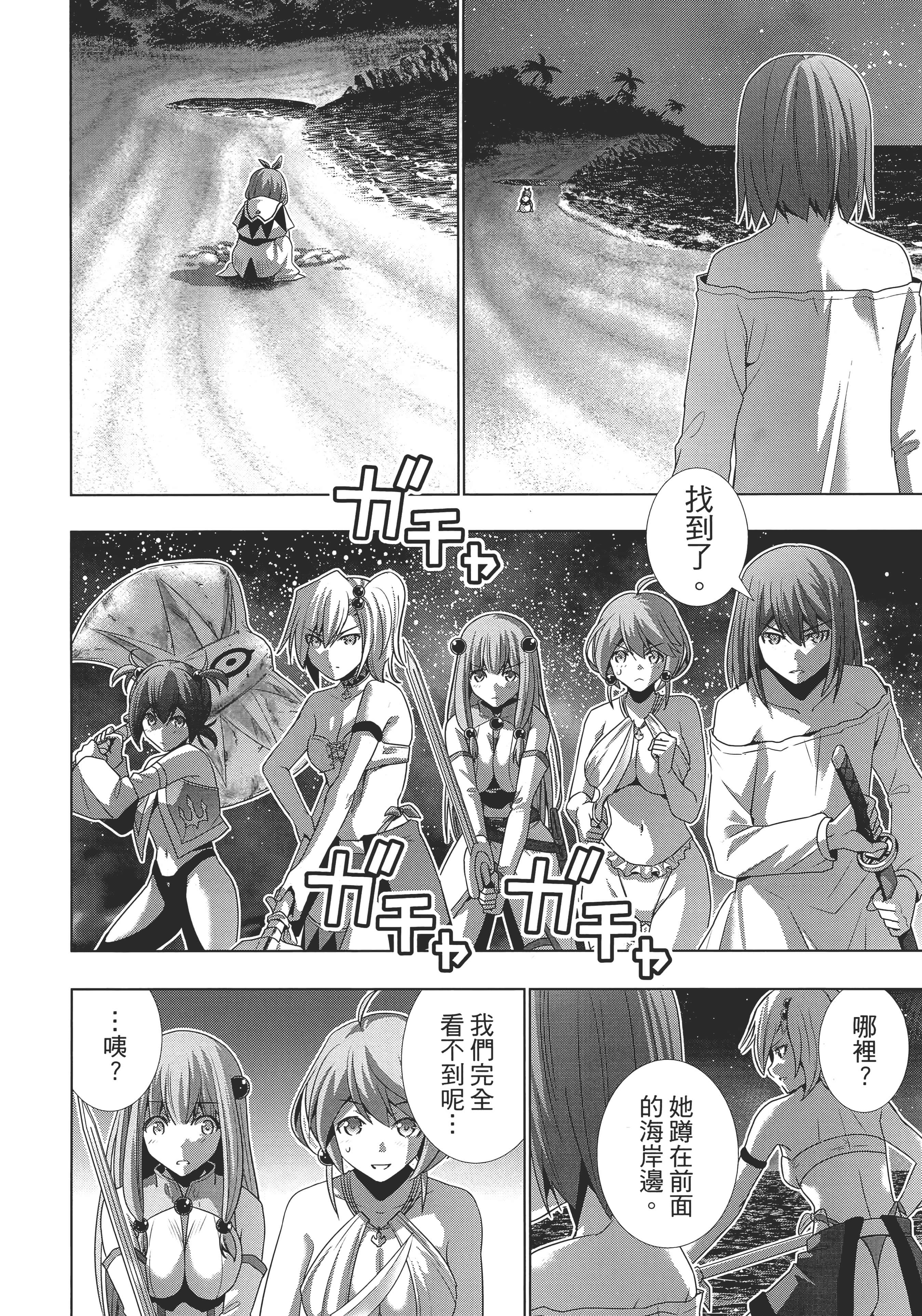 第 111 页