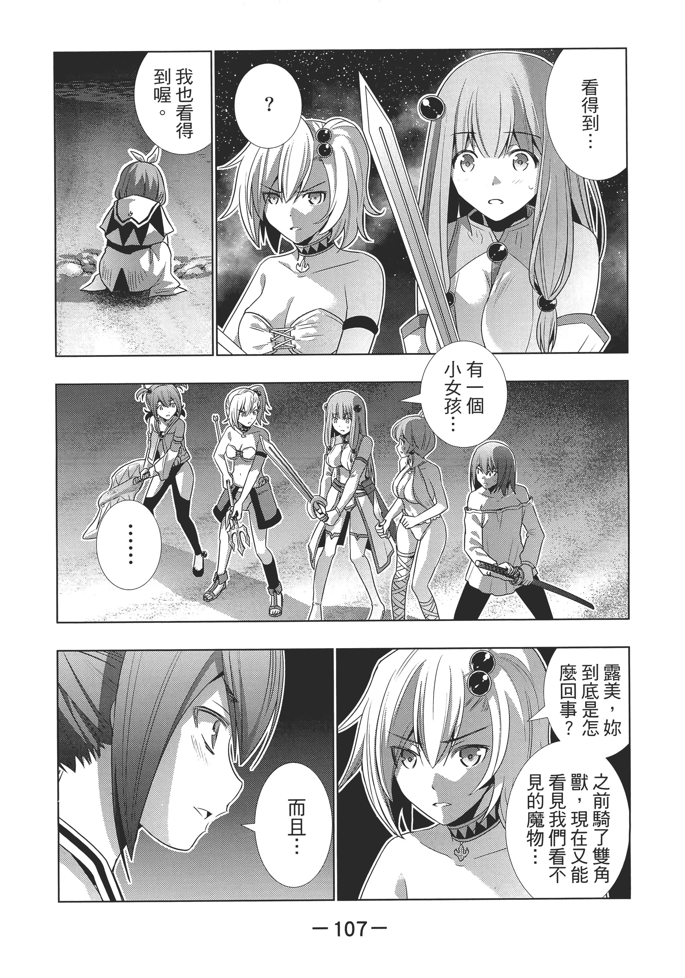 第 112 页