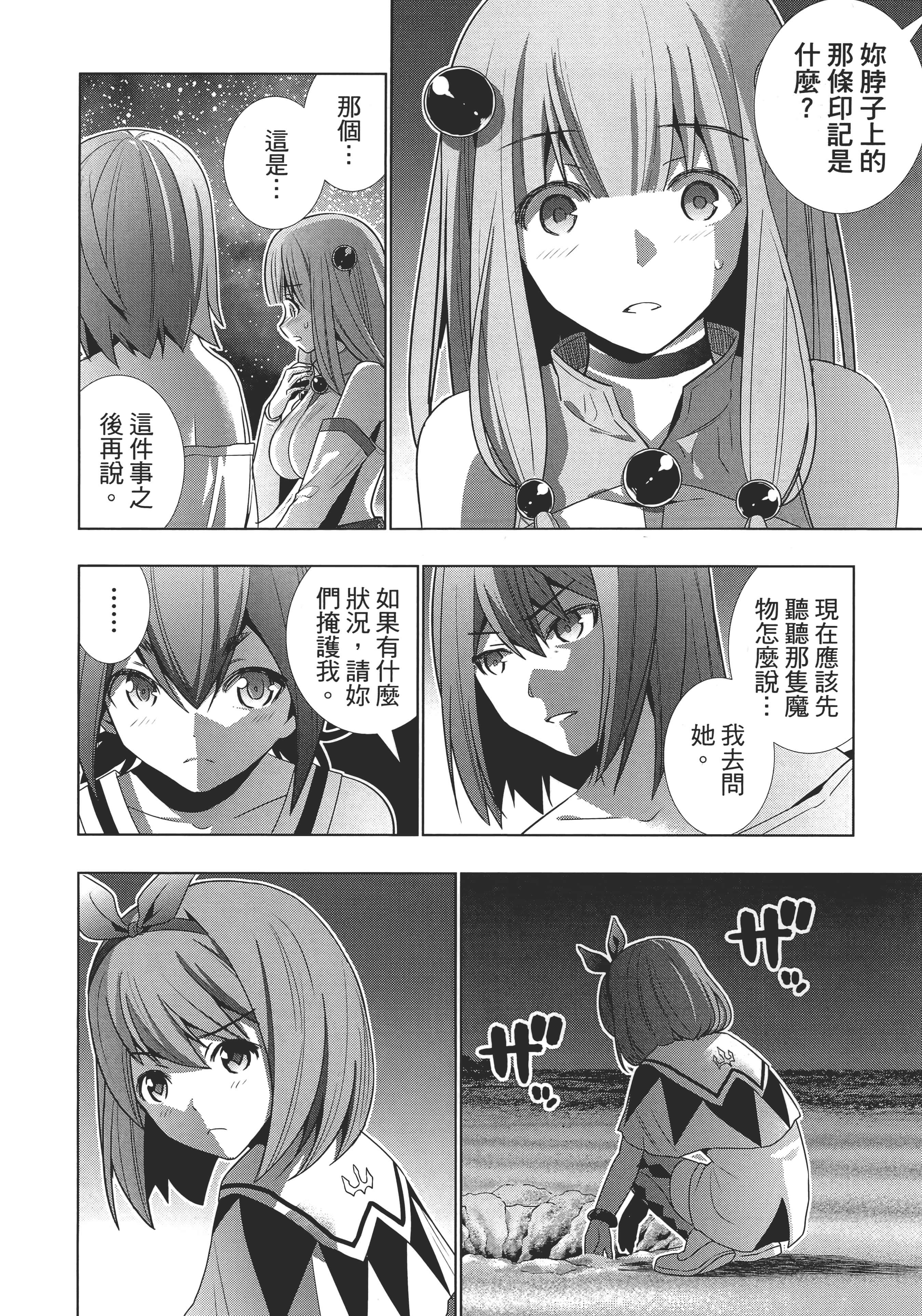 第 113 页